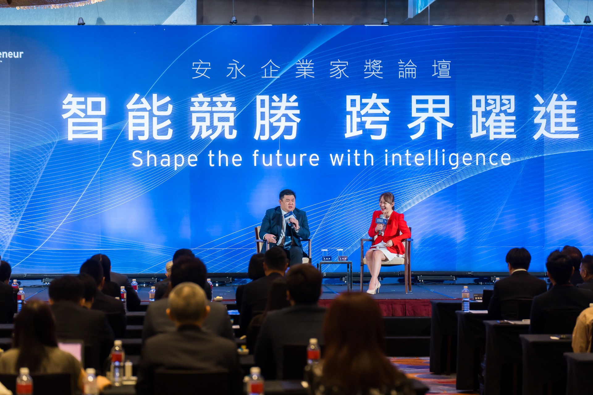 [活動攝影]2025 安永企業家獎論壇-最專業的團隊完成每場完美活動攝影，拍的不只好更要快! #