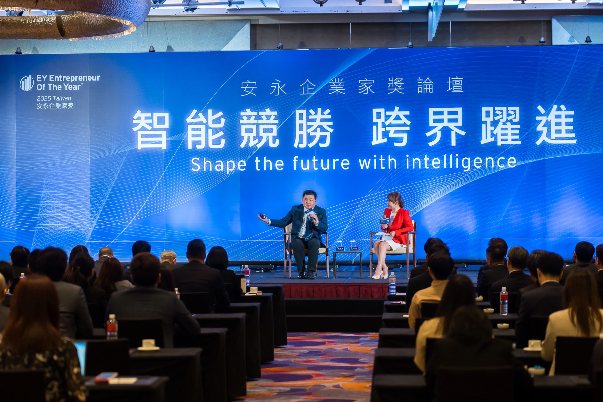 [活動攝影]2025 安永企業家獎論壇-最專業的團隊完成每場完美活動攝影，拍的不只好更要快! #