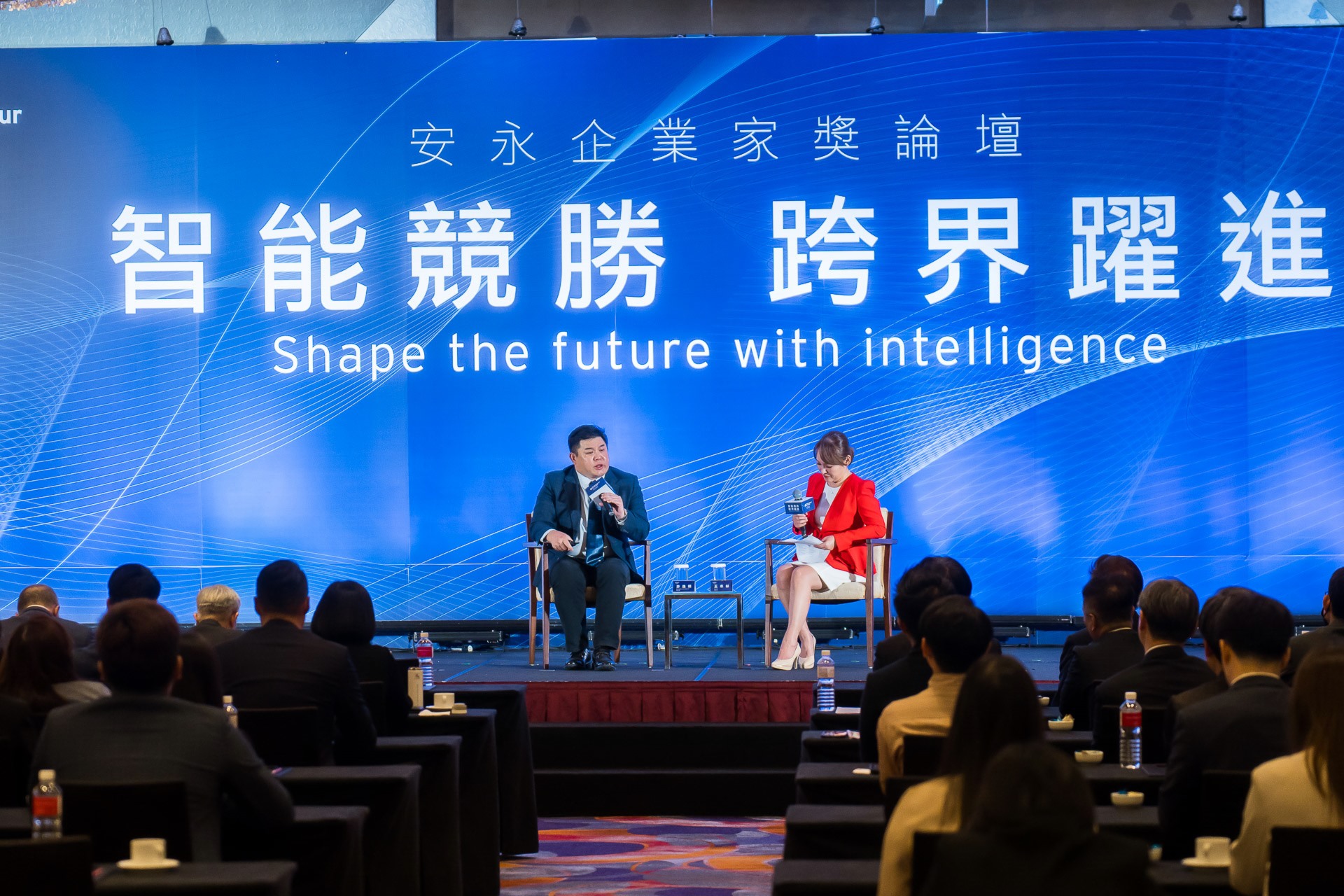 [活動攝影]2025 安永企業家獎論壇-最專業的團隊完成每場完美活動攝影，拍的不只好更要快! #