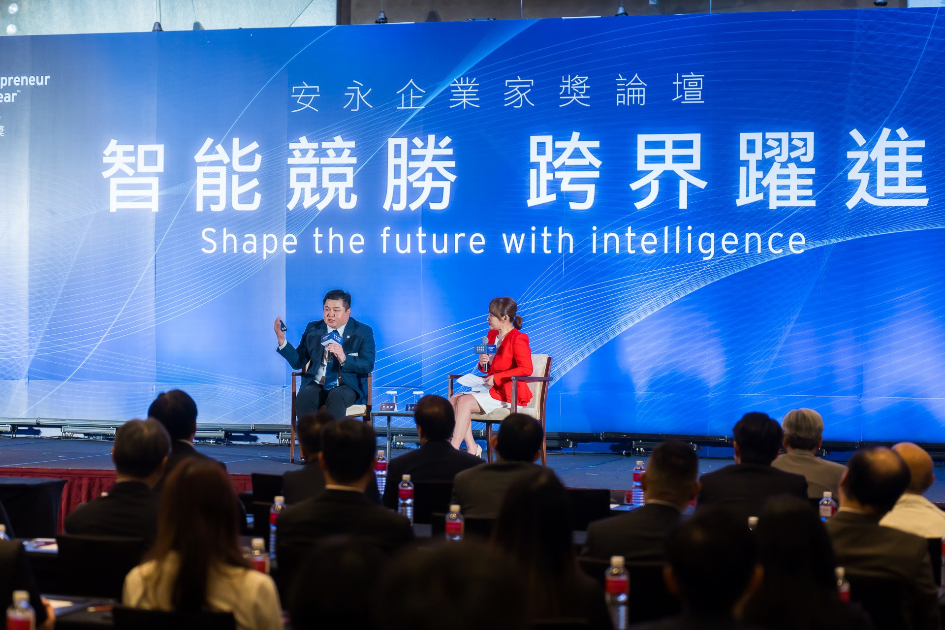 [活動攝影]2025 安永企業家獎論壇-最專業的團隊完成每場完美活動攝影，拍的不只好更要快! #