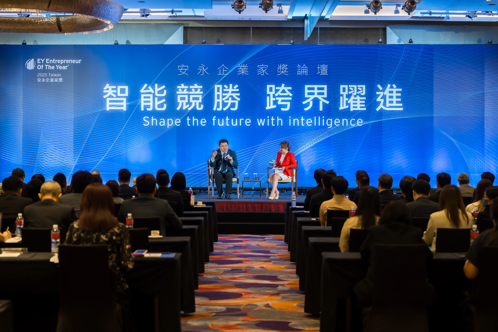 [活動攝影]2025 安永企業家獎論壇-最專業的團隊完成每場完美活動攝影，拍的不只好更要快! #