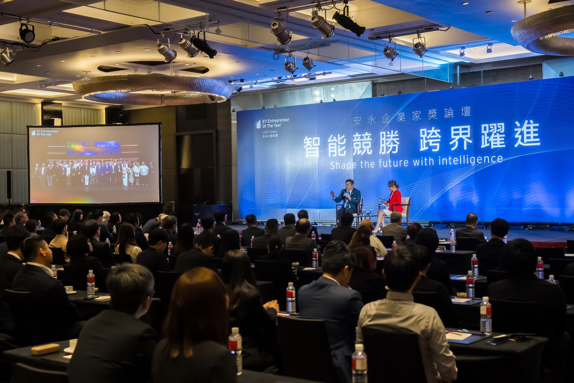 [活動攝影]2025 安永企業家獎論壇-最專業的團隊完成每場完美活動攝影，拍的不只好更要快! #