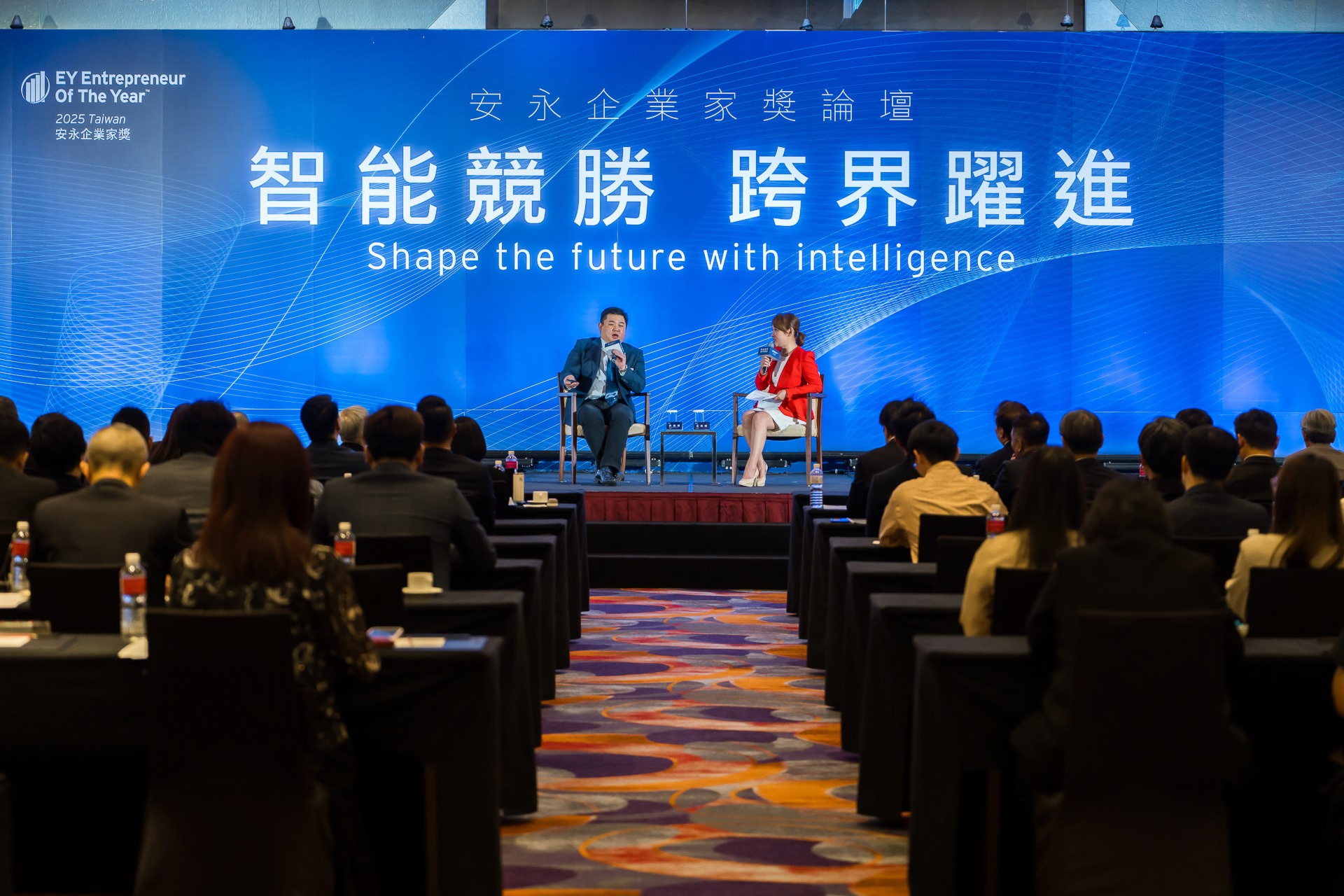 [活動攝影]2025 安永企業家獎論壇-最專業的團隊完成每場完美活動攝影，拍的不只好更要快! #