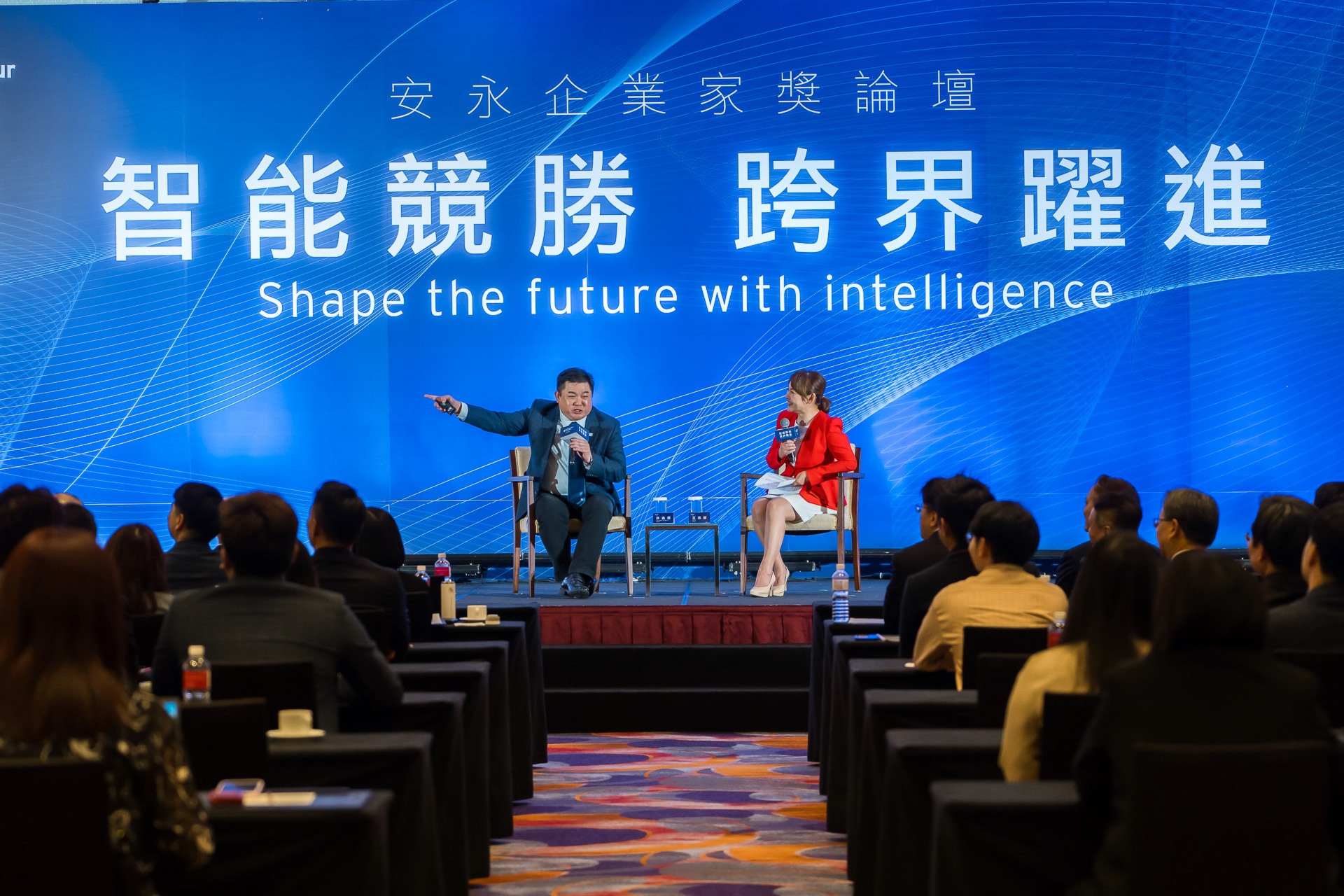 [活動攝影]2025 安永企業家獎論壇-最專業的團隊完成每場完美活動攝影，拍的不只好更要快! #
