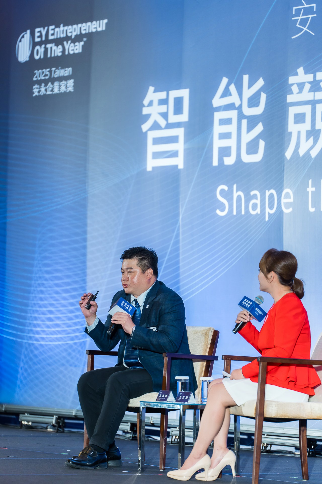 [活動攝影]2025 安永企業家獎論壇-最專業的團隊完成每場完美活動攝影，拍的不只好更要快! #