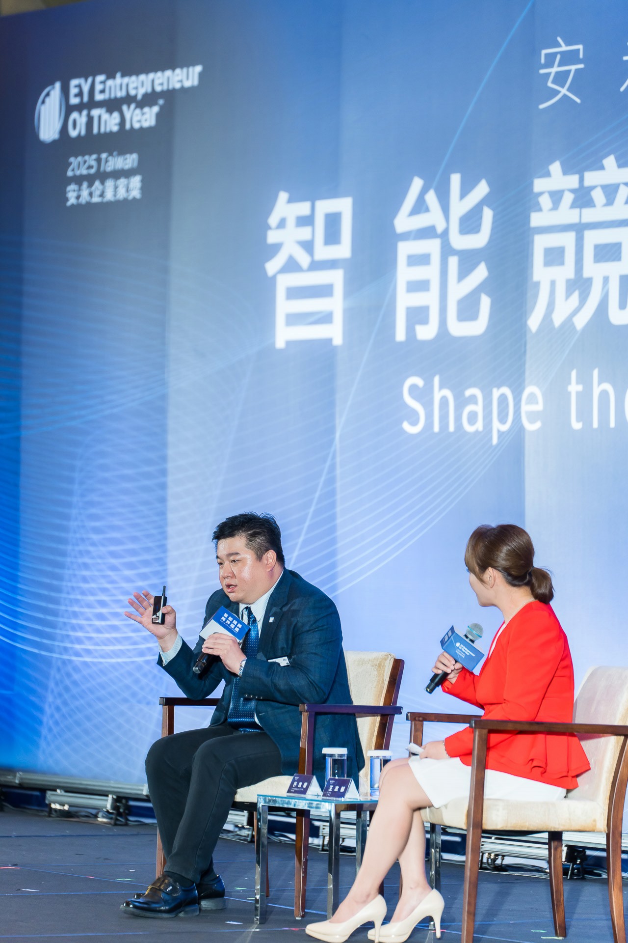 [活動攝影]2025 安永企業家獎論壇-最專業的團隊完成每場完美活動攝影，拍的不只好更要快! #