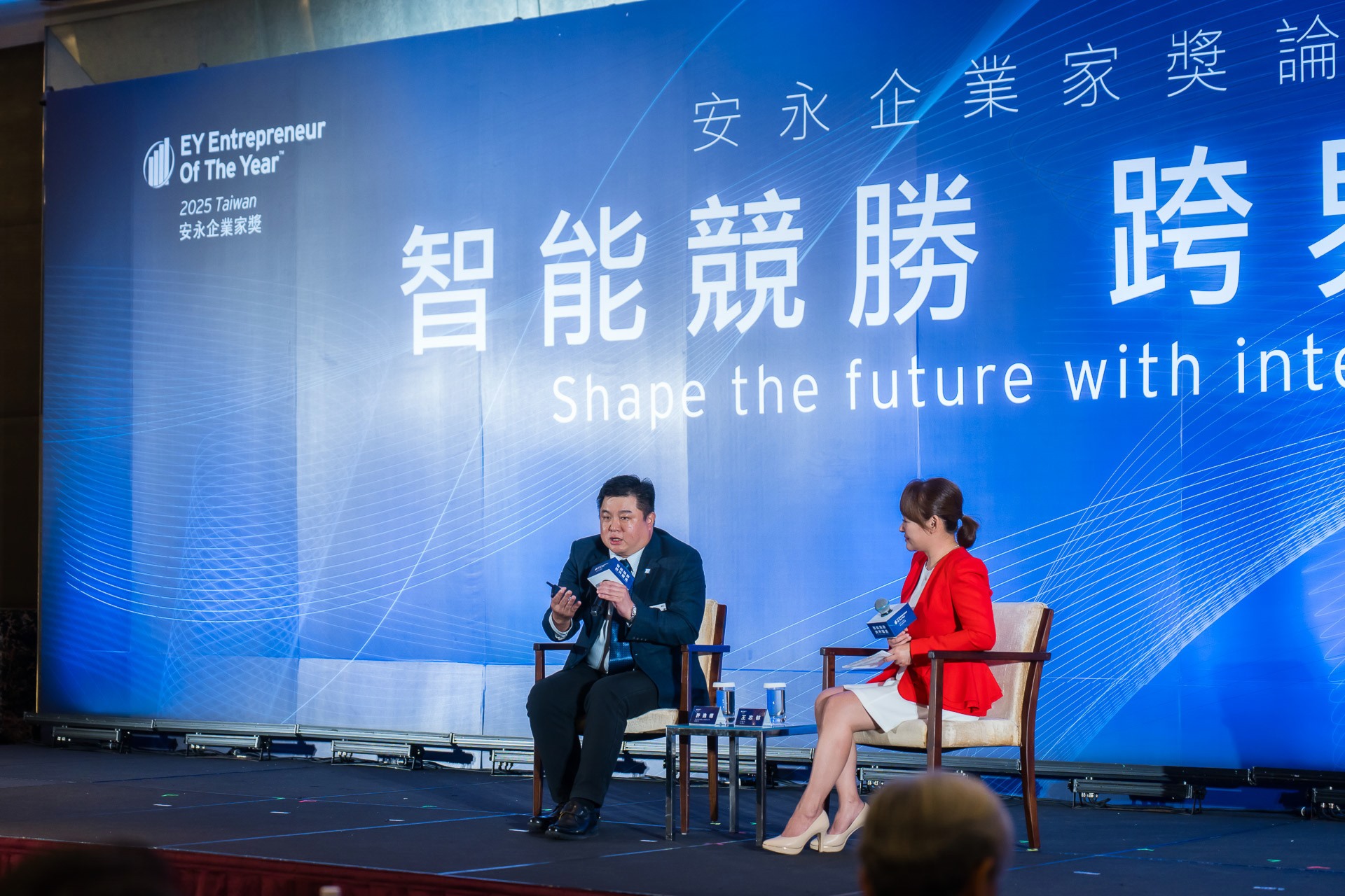 [活動攝影]2025 安永企業家獎論壇-最專業的團隊完成每場完美活動攝影，拍的不只好更要快! #