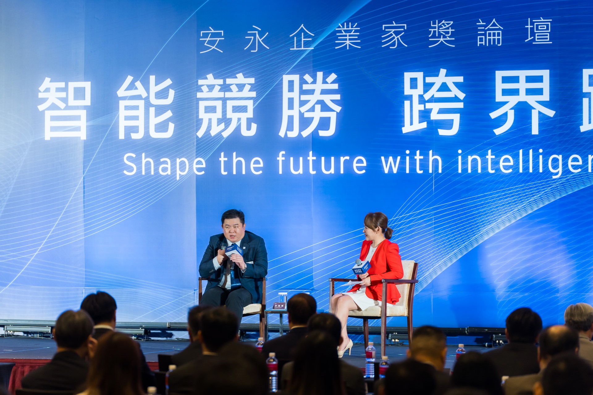 [活動攝影]2025 安永企業家獎論壇-最專業的團隊完成每場完美活動攝影，拍的不只好更要快! #