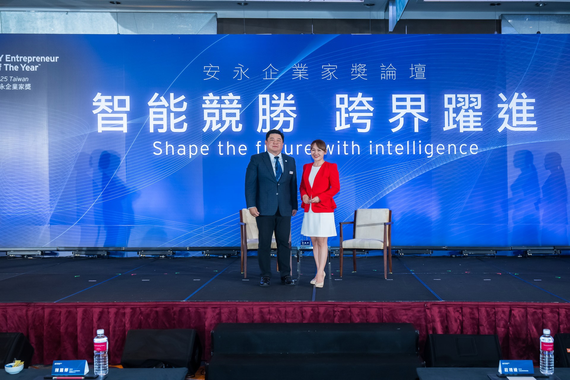 [活動攝影]2025 安永企業家獎論壇-最專業的團隊完成每場完美活動攝影，拍的不只好更要快! #