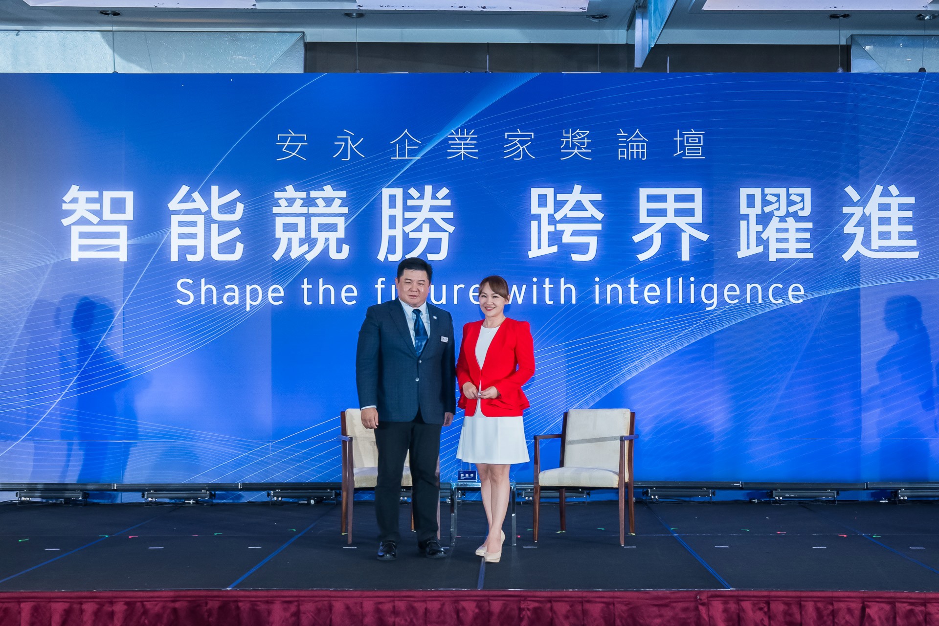 [活動攝影]2025 安永企業家獎論壇-最專業的團隊完成每場完美活動攝影，拍的不只好更要快! #