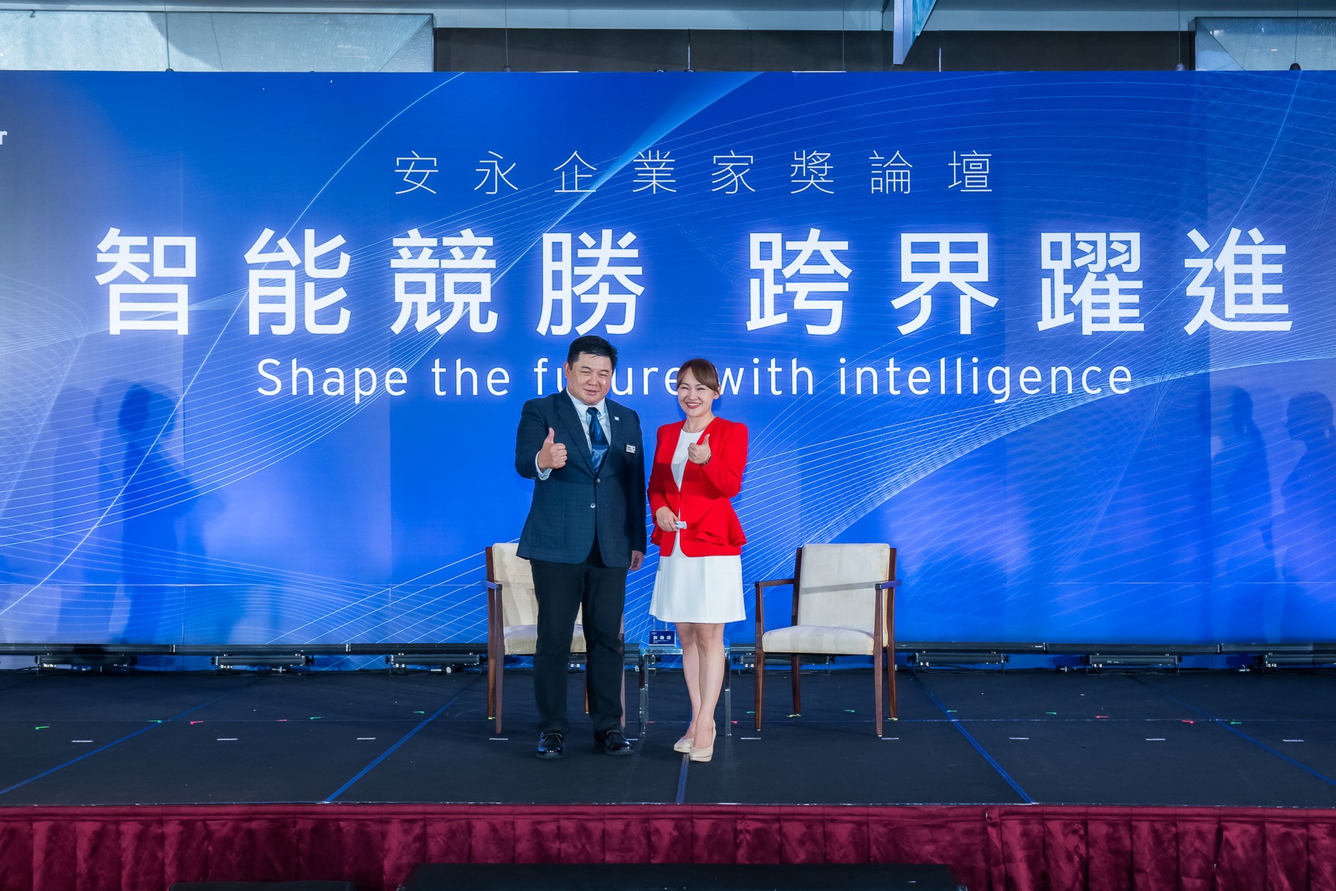 [活動攝影]2025 安永企業家獎論壇-最專業的團隊完成每場完美活動攝影，拍的不只好更要快! #