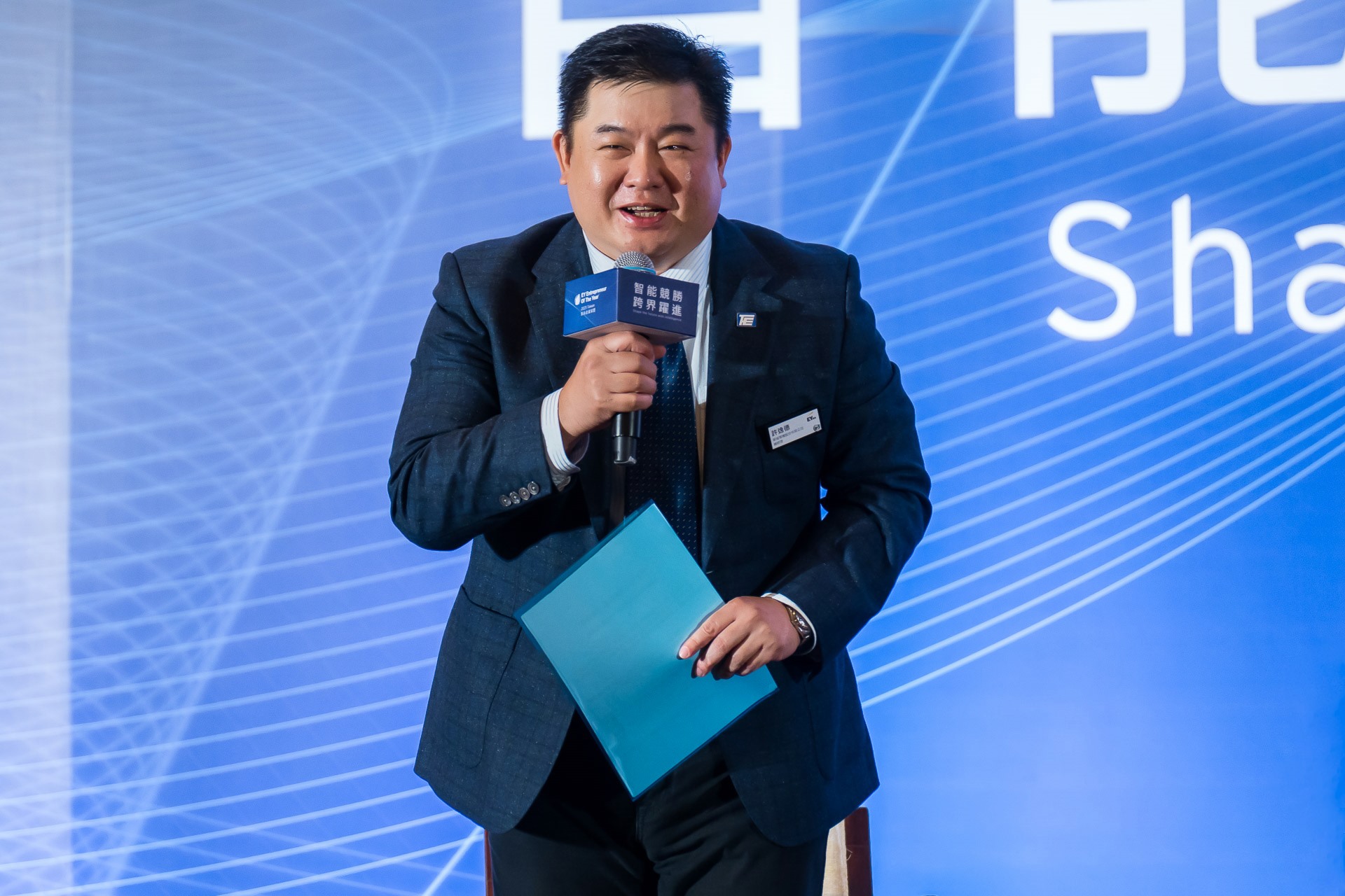 [活動攝影]2025 安永企業家獎論壇-最專業的團隊完成每場完美活動攝影，拍的不只好更要快! #