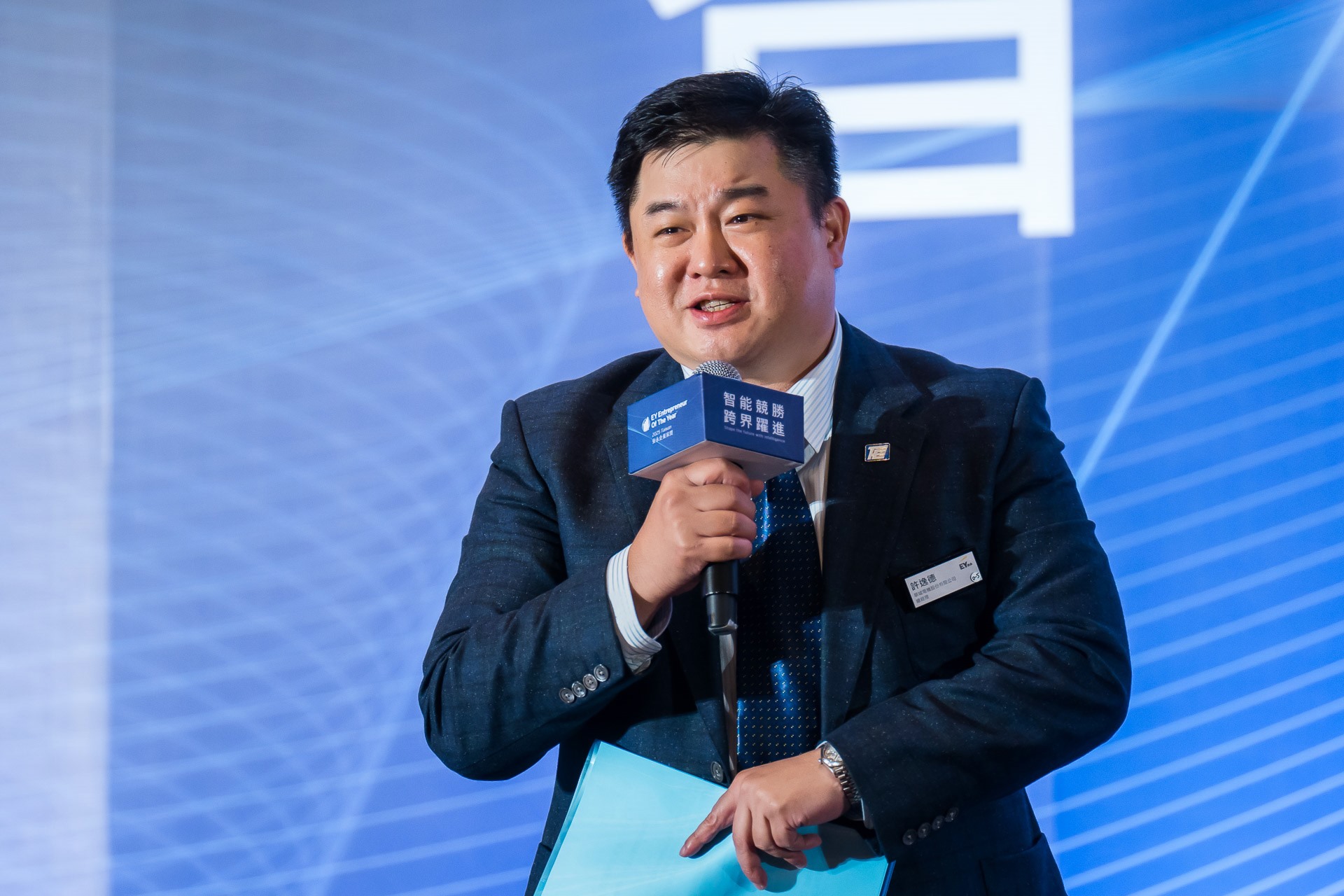 [活動攝影]2025 安永企業家獎論壇-最專業的團隊完成每場完美活動攝影，拍的不只好更要快! #