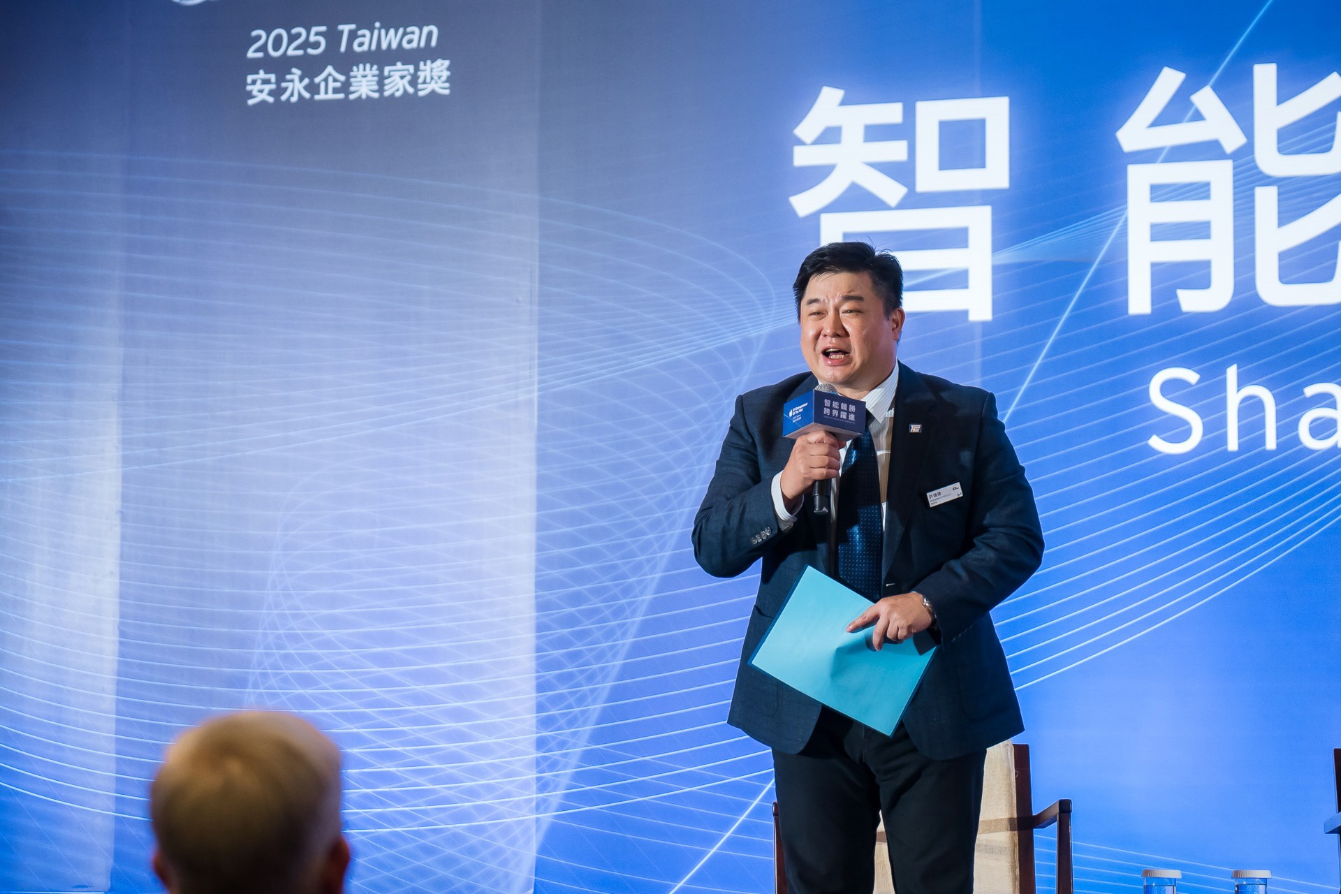 [活動攝影]2025 安永企業家獎論壇-最專業的團隊完成每場完美活動攝影，拍的不只好更要快! #