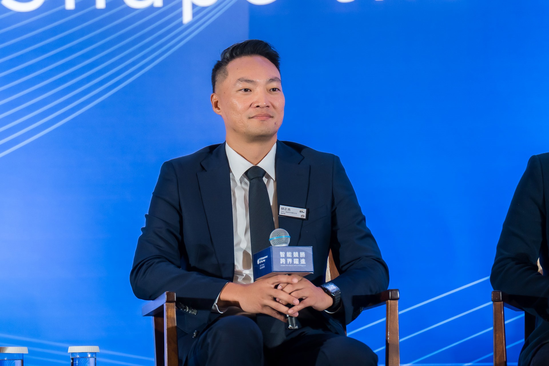 [活動攝影]2025 安永企業家獎論壇-最專業的團隊完成每場完美活動攝影，拍的不只好更要快! #