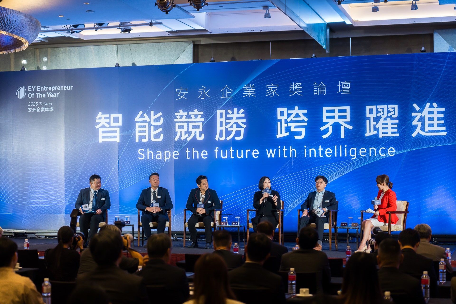 [活動攝影]2025 安永企業家獎論壇-最專業的團隊完成每場完美活動攝影，拍的不只好更要快! #