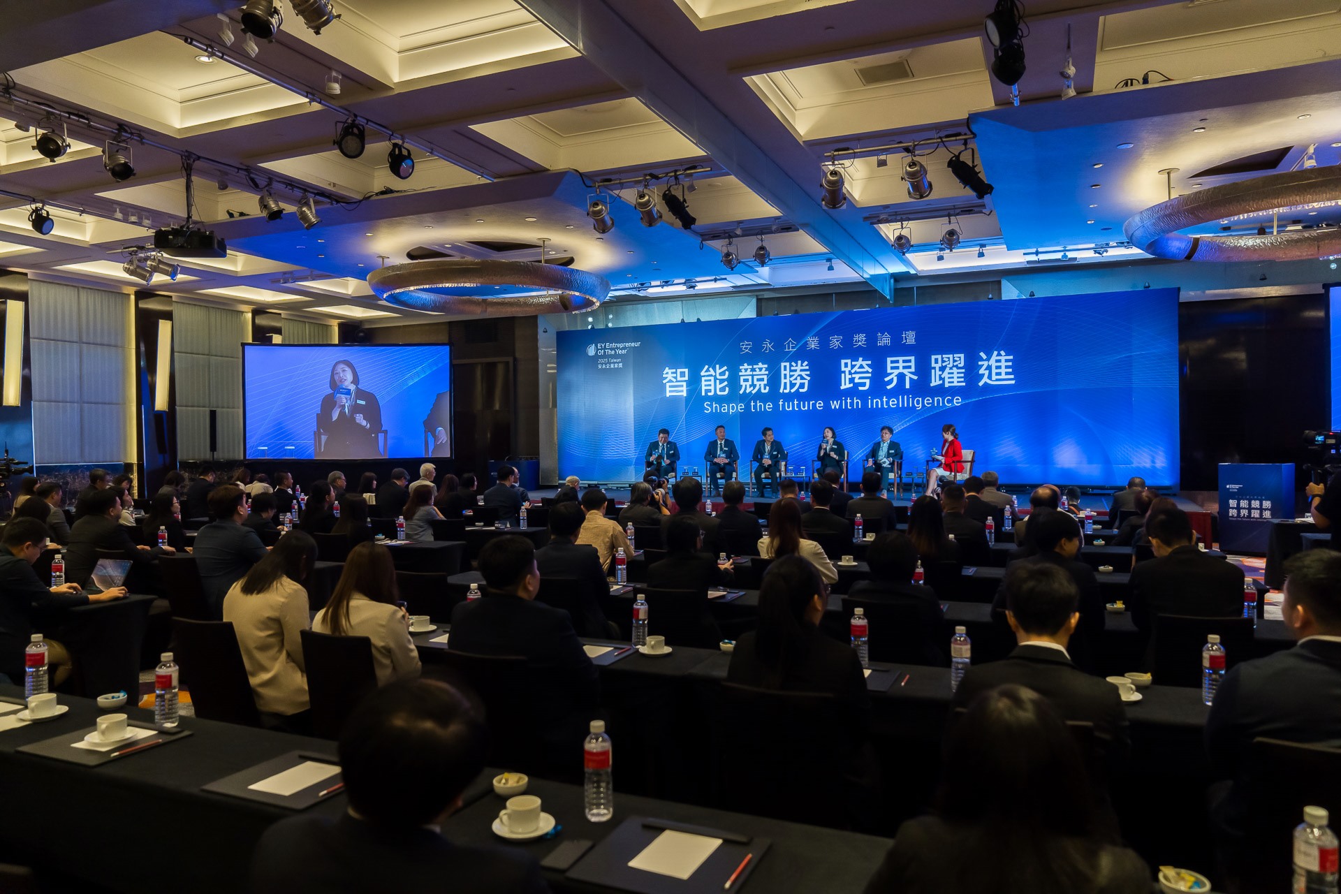 [活動攝影]2025 安永企業家獎論壇-最專業的團隊完成每場完美活動攝影，拍的不只好更要快! #