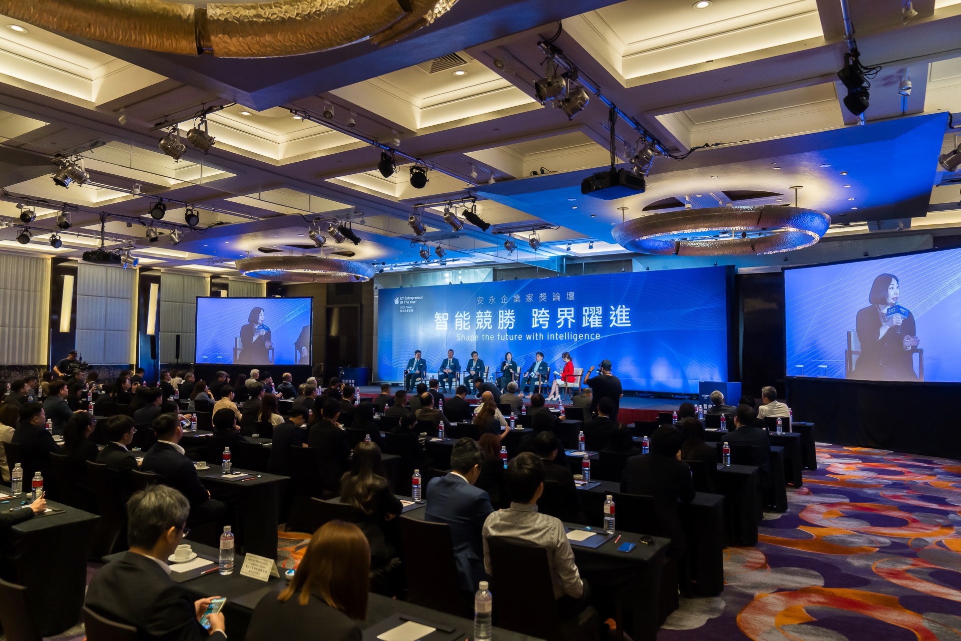 [活動攝影]2025 安永企業家獎論壇-最專業的團隊完成每場完美活動攝影，拍的不只好更要快! #