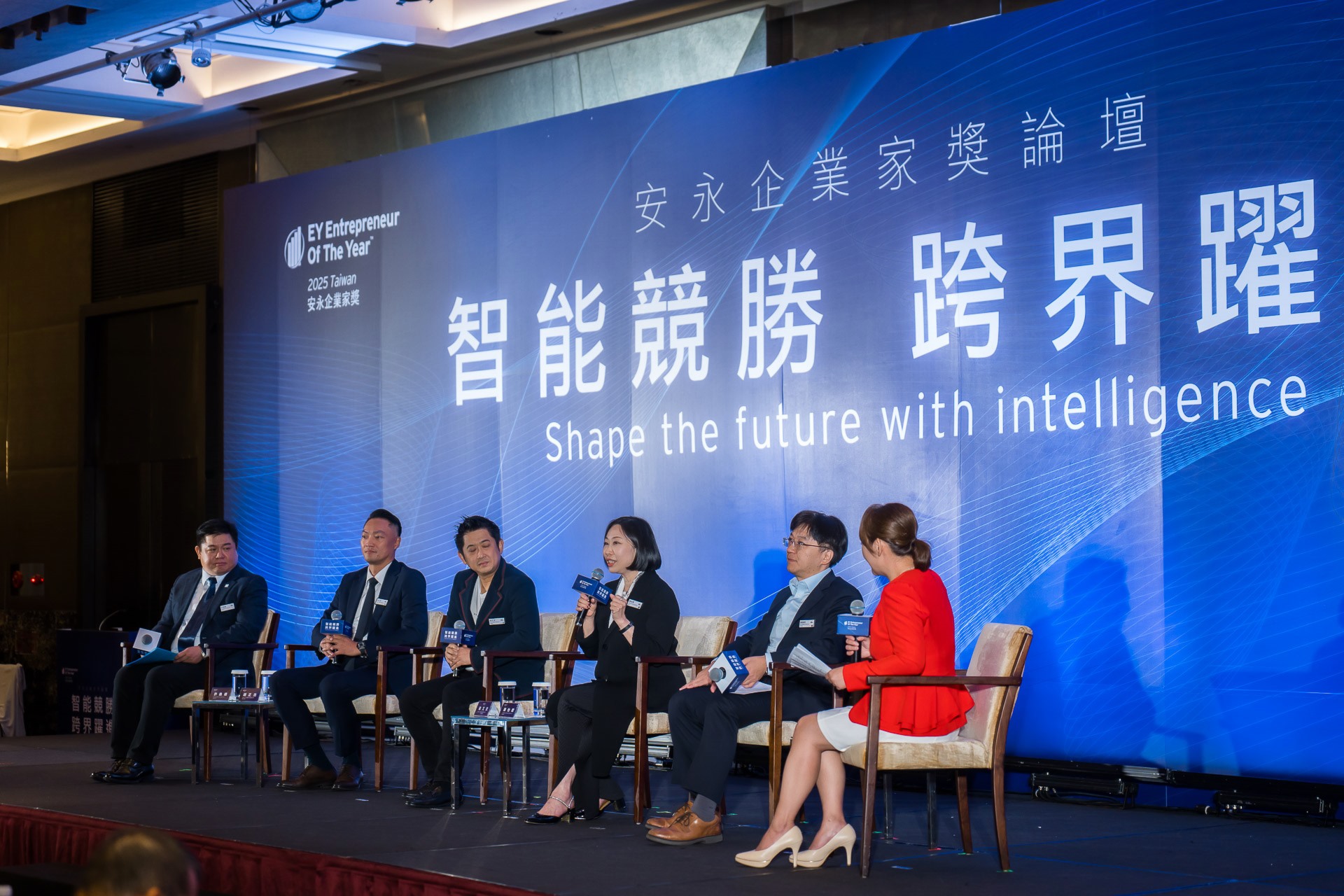 [活動攝影]2025 安永企業家獎論壇-最專業的團隊完成每場完美活動攝影，拍的不只好更要快! #