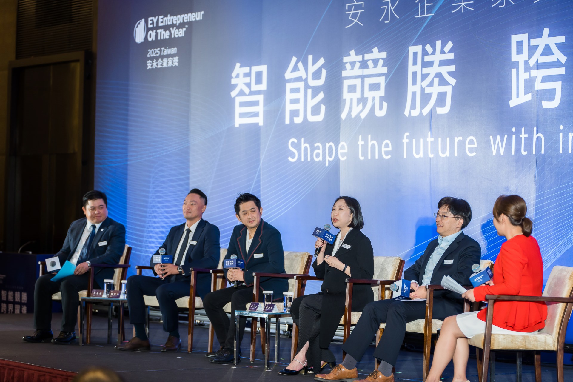 [活動攝影]2025 安永企業家獎論壇-最專業的團隊完成每場完美活動攝影，拍的不只好更要快! #