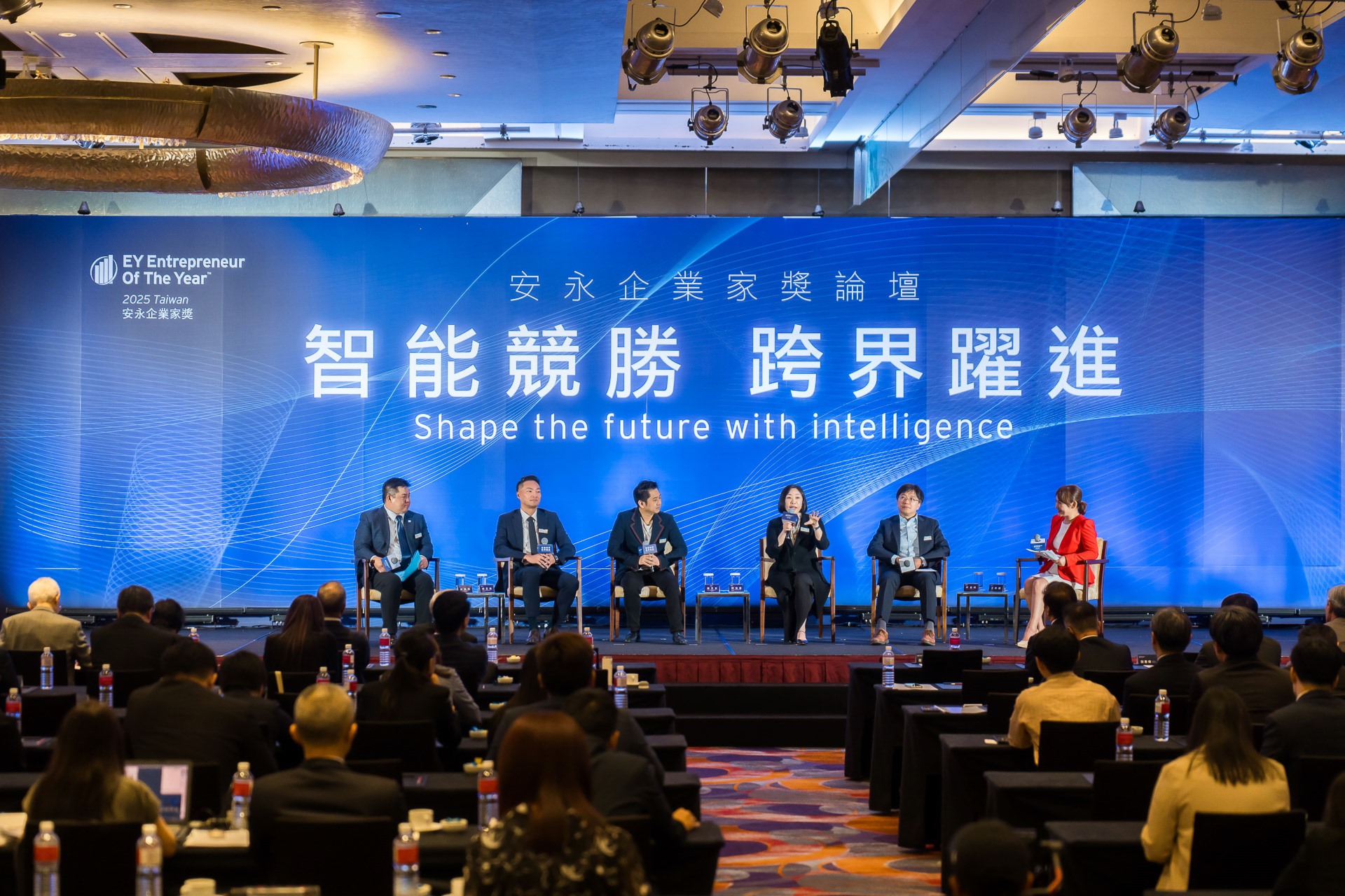 [活動攝影]2025 安永企業家獎論壇-最專業的團隊完成每場完美活動攝影，拍的不只好更要快! #
