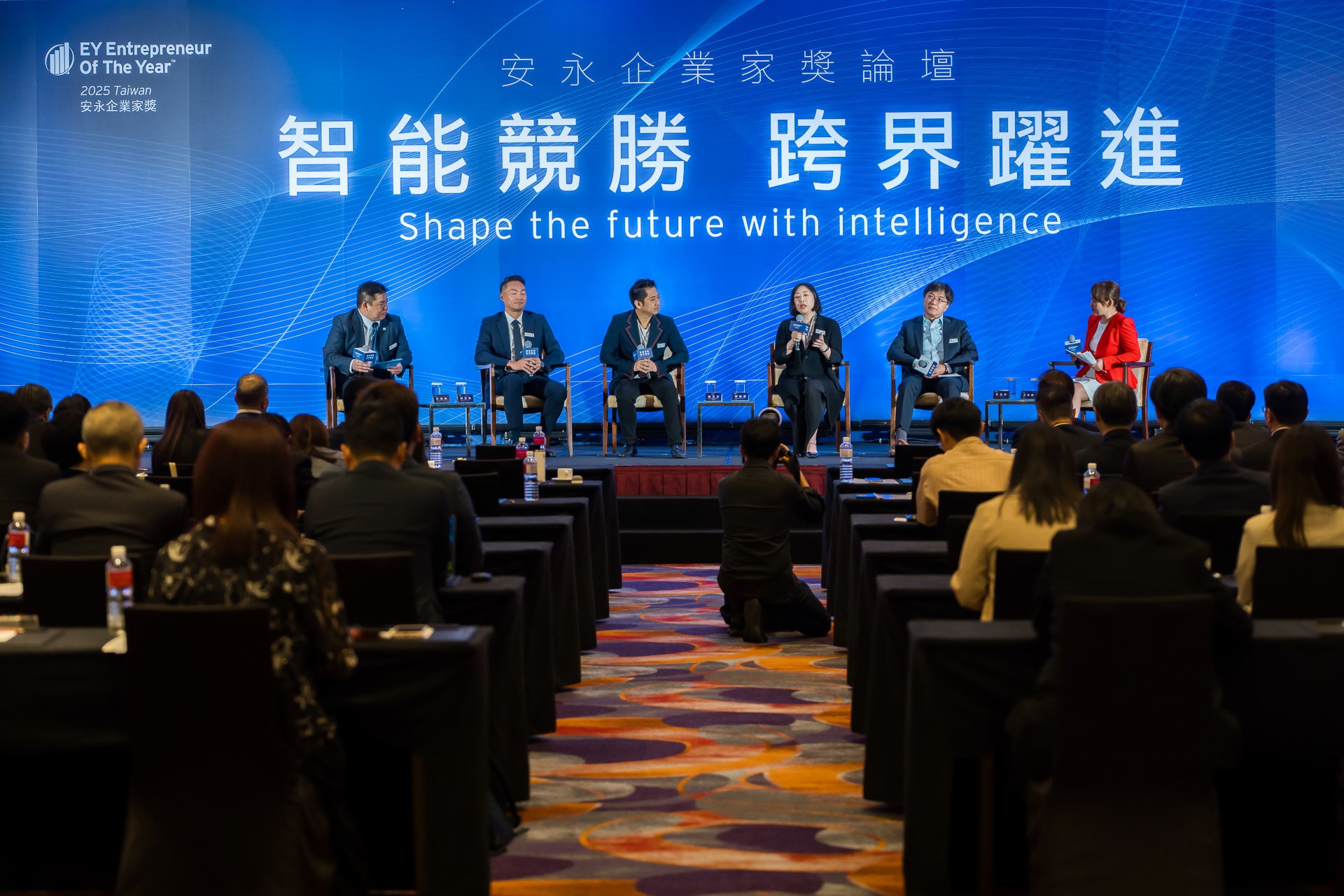 [活動攝影]2025 安永企業家獎論壇-最專業的團隊完成每場完美活動攝影，拍的不只好更要快! #