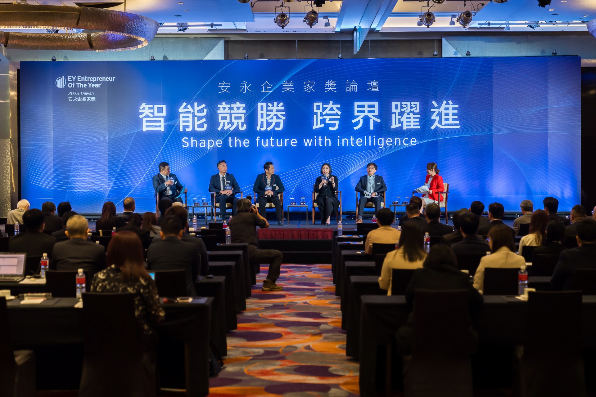 [活動攝影]2025 安永企業家獎論壇-最專業的團隊完成每場完美活動攝影，拍的不只好更要快! #