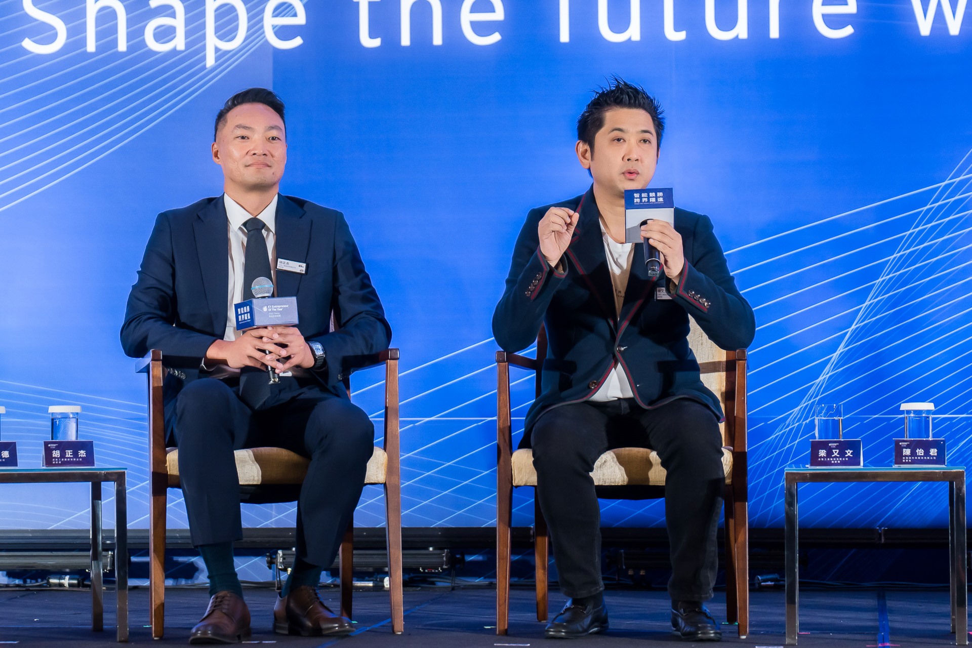 [活動攝影]2025 安永企業家獎論壇-最專業的團隊完成每場完美活動攝影，拍的不只好更要快! #