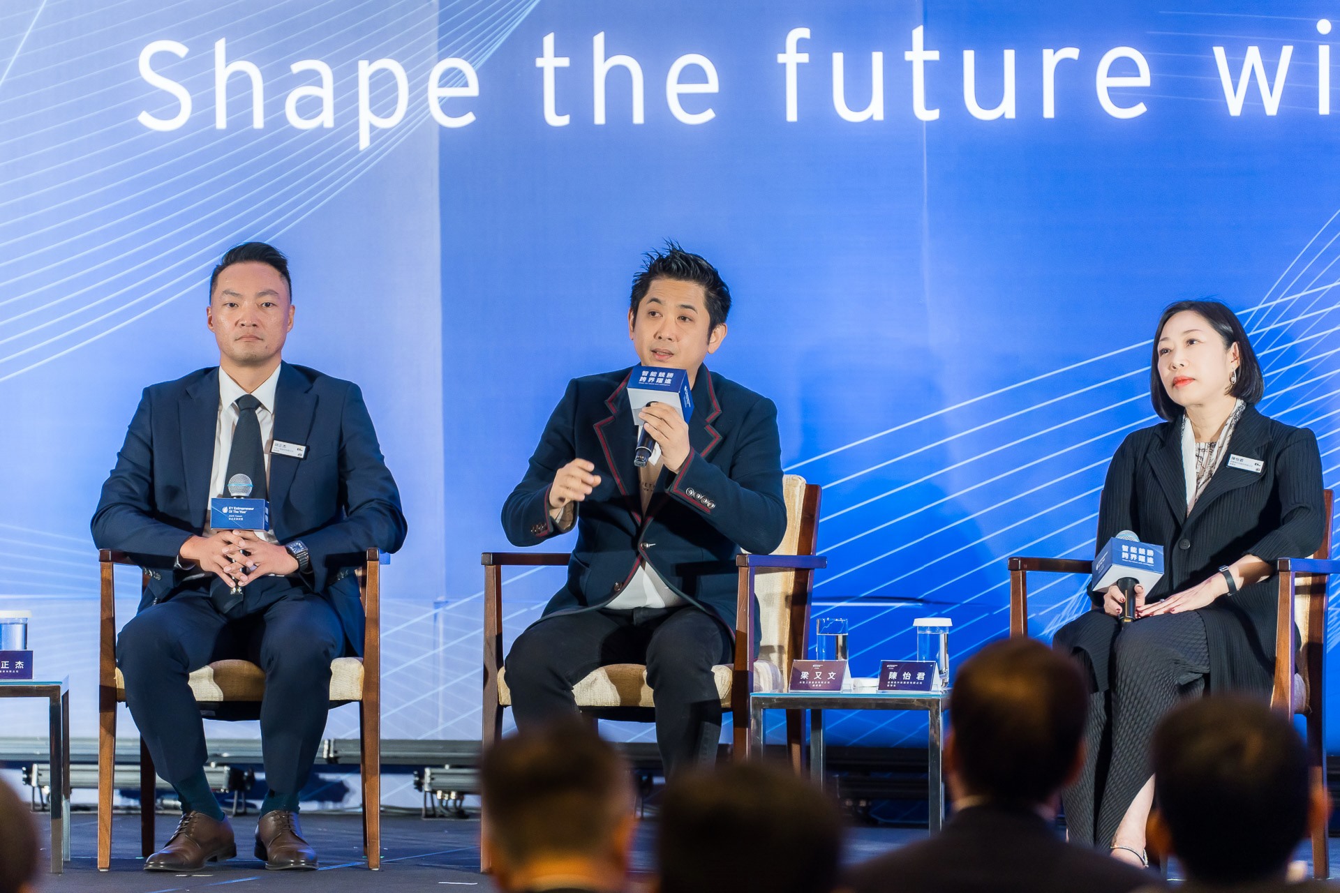 [活動攝影]2025 安永企業家獎論壇-最專業的團隊完成每場完美活動攝影，拍的不只好更要快! #