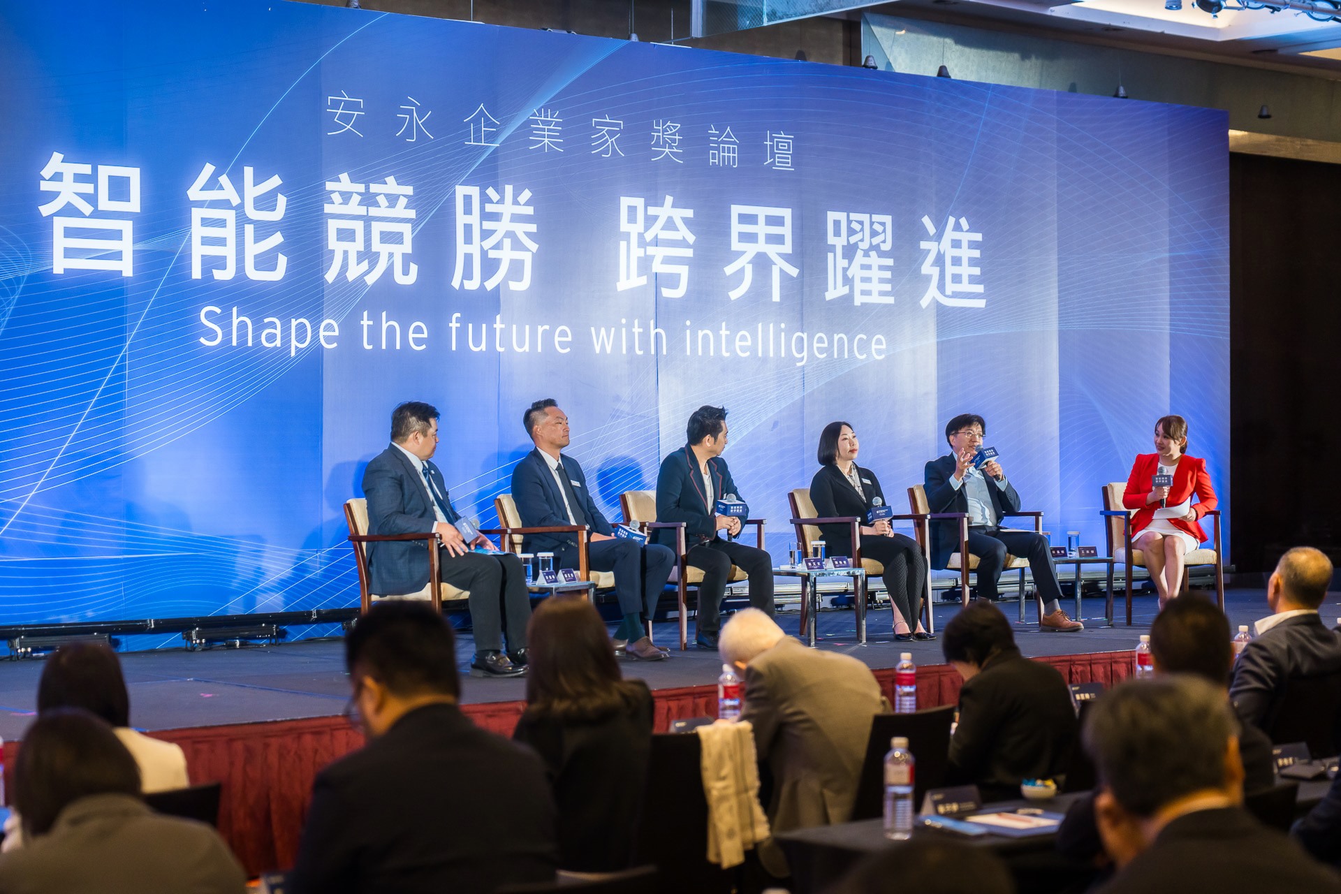 [活動攝影]2025 安永企業家獎論壇-最專業的團隊完成每場完美活動攝影，拍的不只好更要快! #