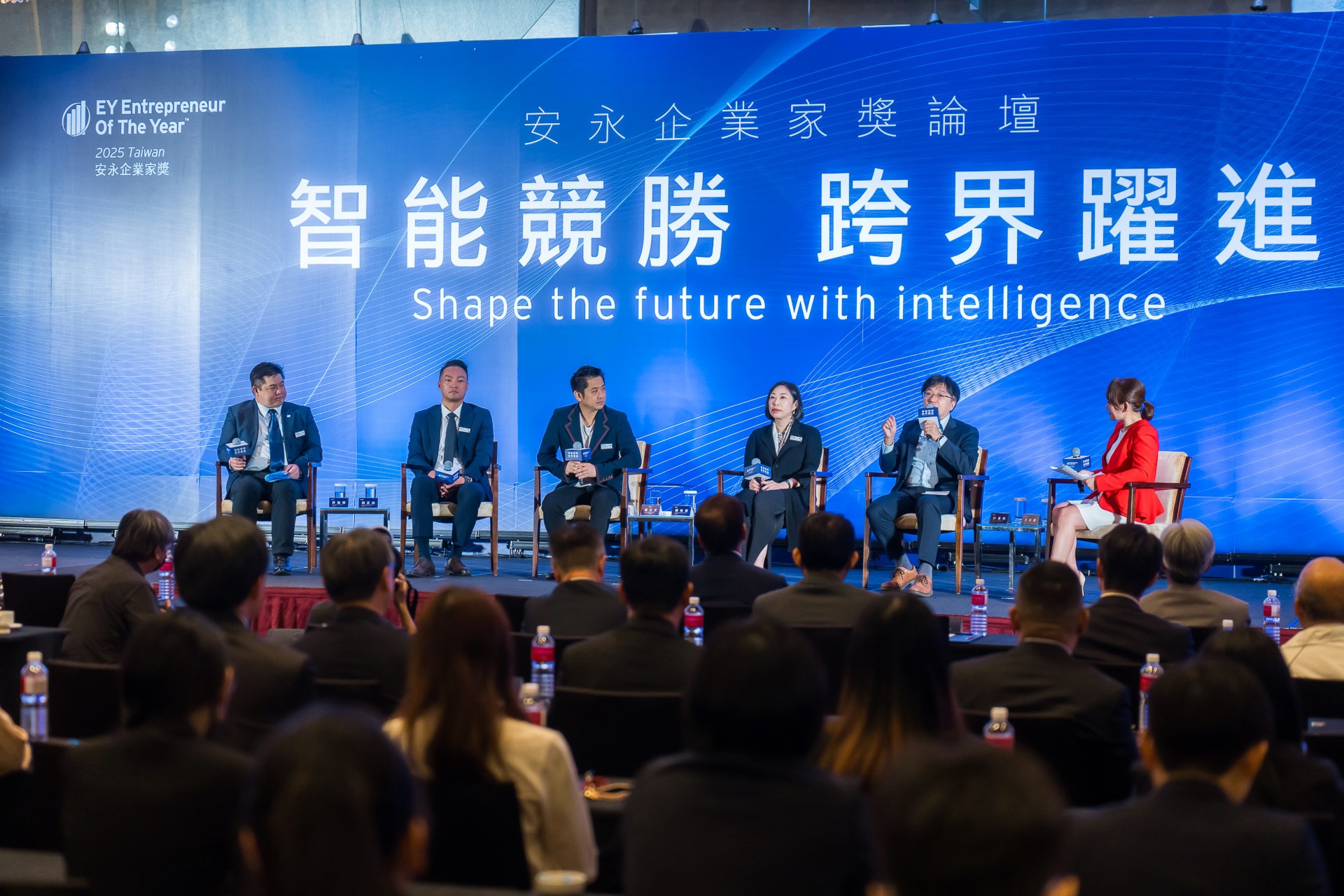 [活動攝影]2025 安永企業家獎論壇-最專業的團隊完成每場完美活動攝影，拍的不只好更要快! #