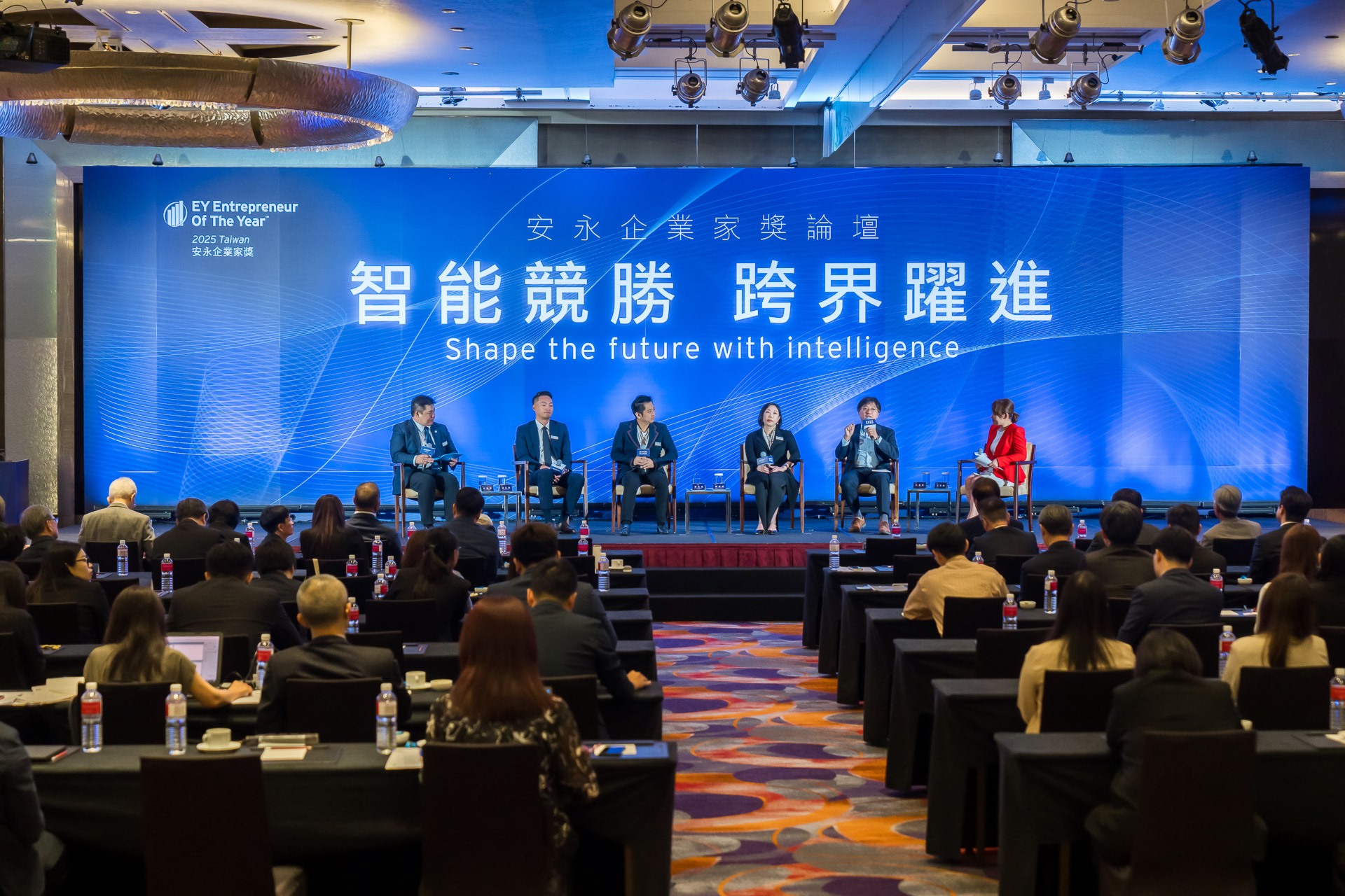 [活動攝影]2025 安永企業家獎論壇-最專業的團隊完成每場完美活動攝影，拍的不只好更要快! #