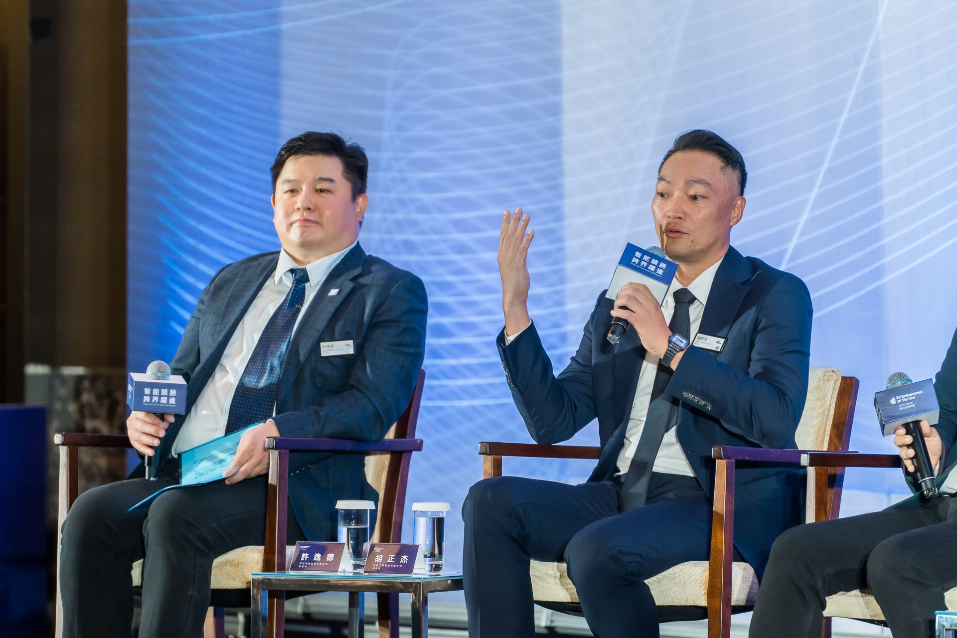 [活動攝影]2025 安永企業家獎論壇-最專業的團隊完成每場完美活動攝影，拍的不只好更要快! #