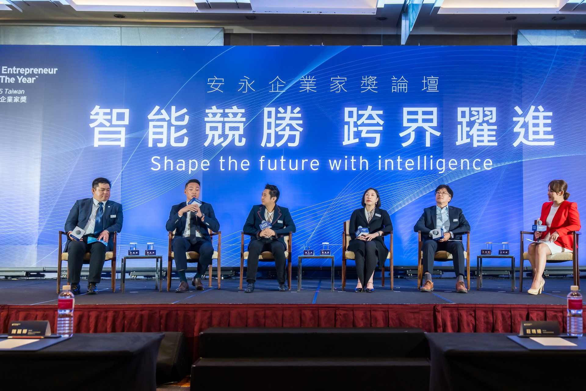 [活動攝影]2025 安永企業家獎論壇-最專業的團隊完成每場完美活動攝影，拍的不只好更要快! #