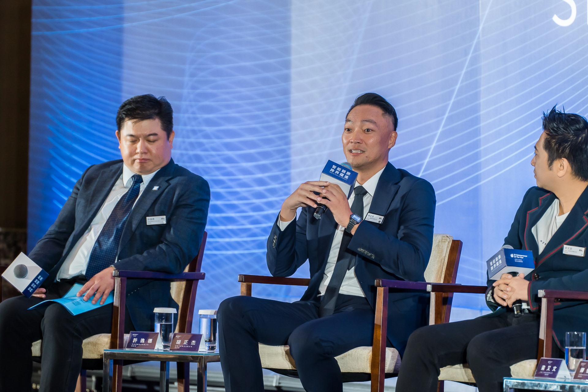 [活動攝影]2025 安永企業家獎論壇-最專業的團隊完成每場完美活動攝影，拍的不只好更要快! #