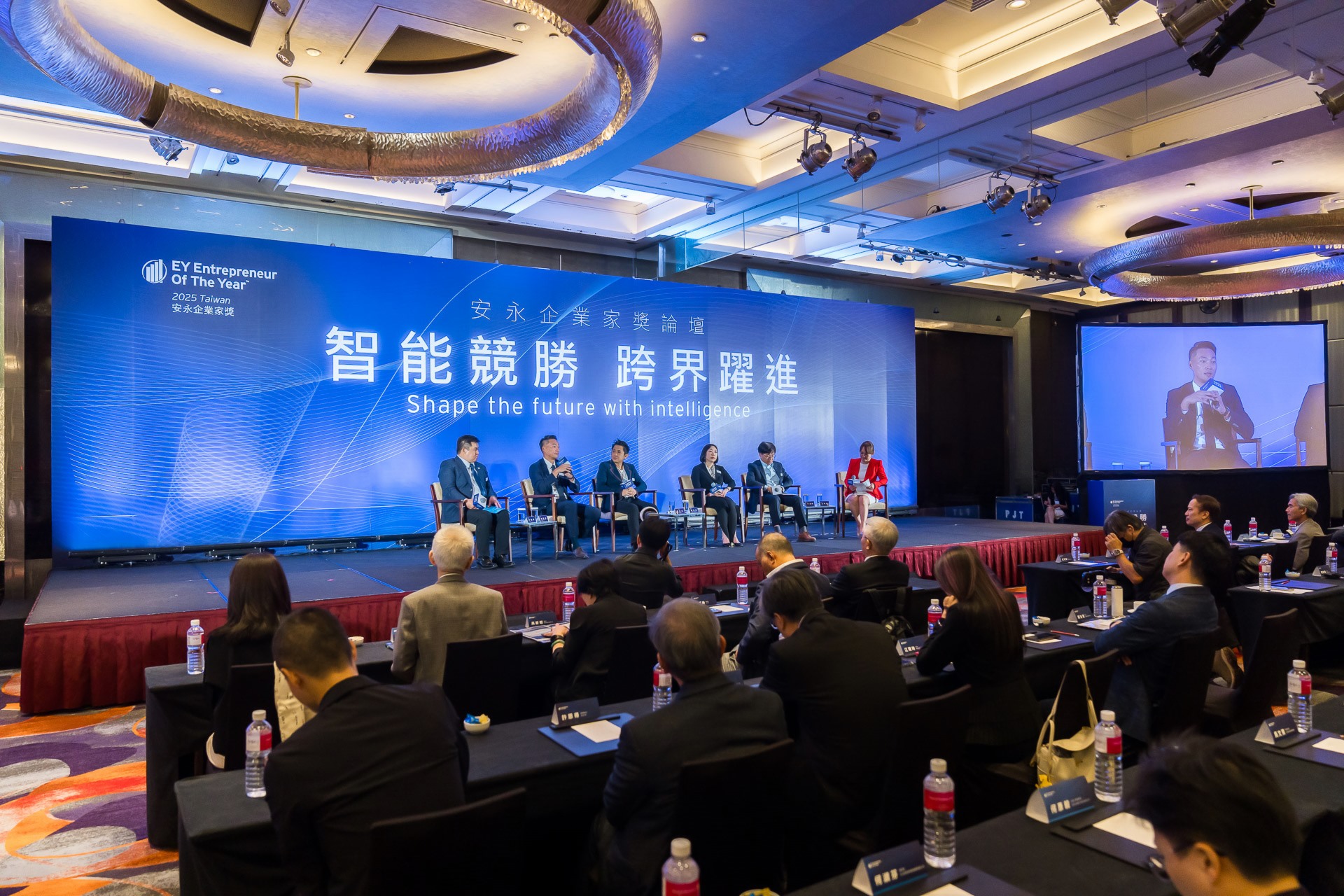 [活動攝影]2025 安永企業家獎論壇-最專業的團隊完成每場完美活動攝影，拍的不只好更要快! #