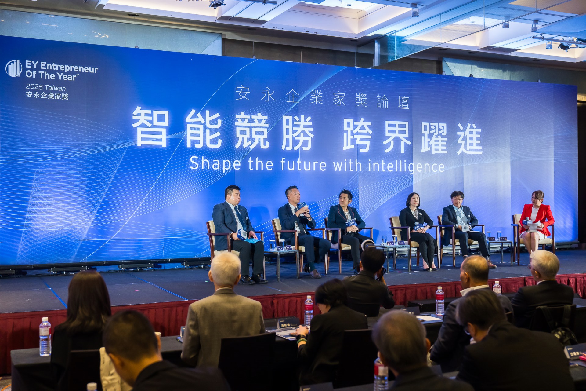 [活動攝影]2025 安永企業家獎論壇-最專業的團隊完成每場完美活動攝影，拍的不只好更要快! #