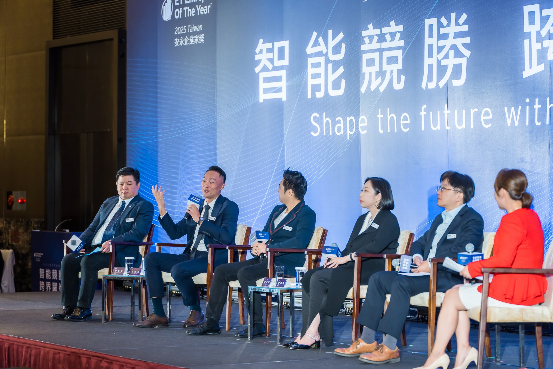 [活動攝影]2025 安永企業家獎論壇-最專業的團隊完成每場完美活動攝影，拍的不只好更要快! #