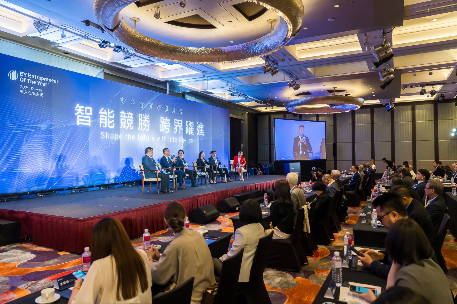 [活動攝影]2025 安永企業家獎論壇-最專業的團隊完成每場完美活動攝影，拍的不只好更要快! #