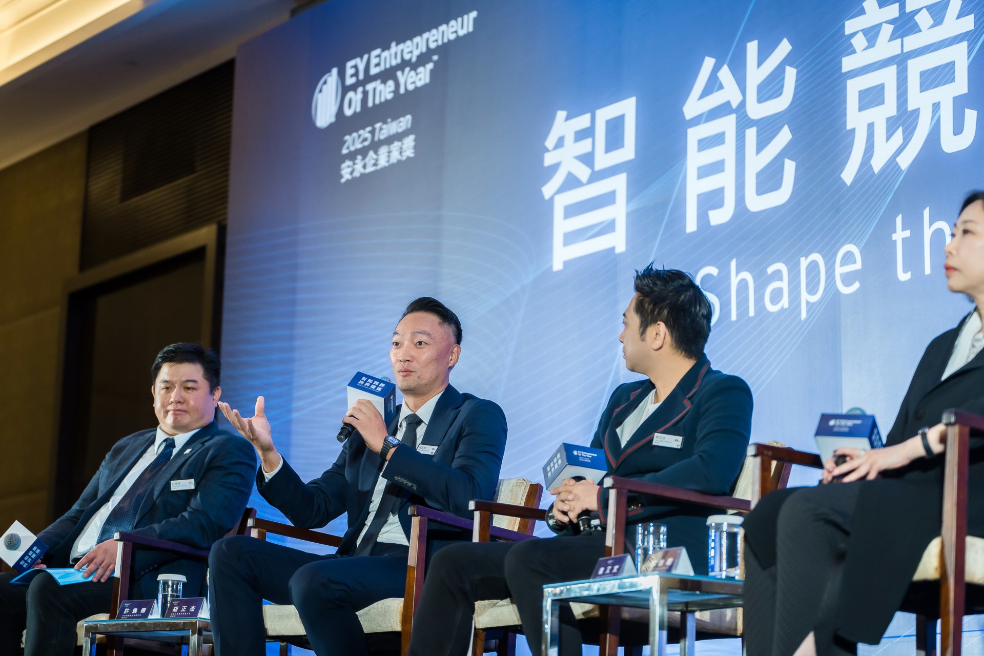 [活動攝影]2025 安永企業家獎論壇-最專業的團隊完成每場完美活動攝影，拍的不只好更要快! #