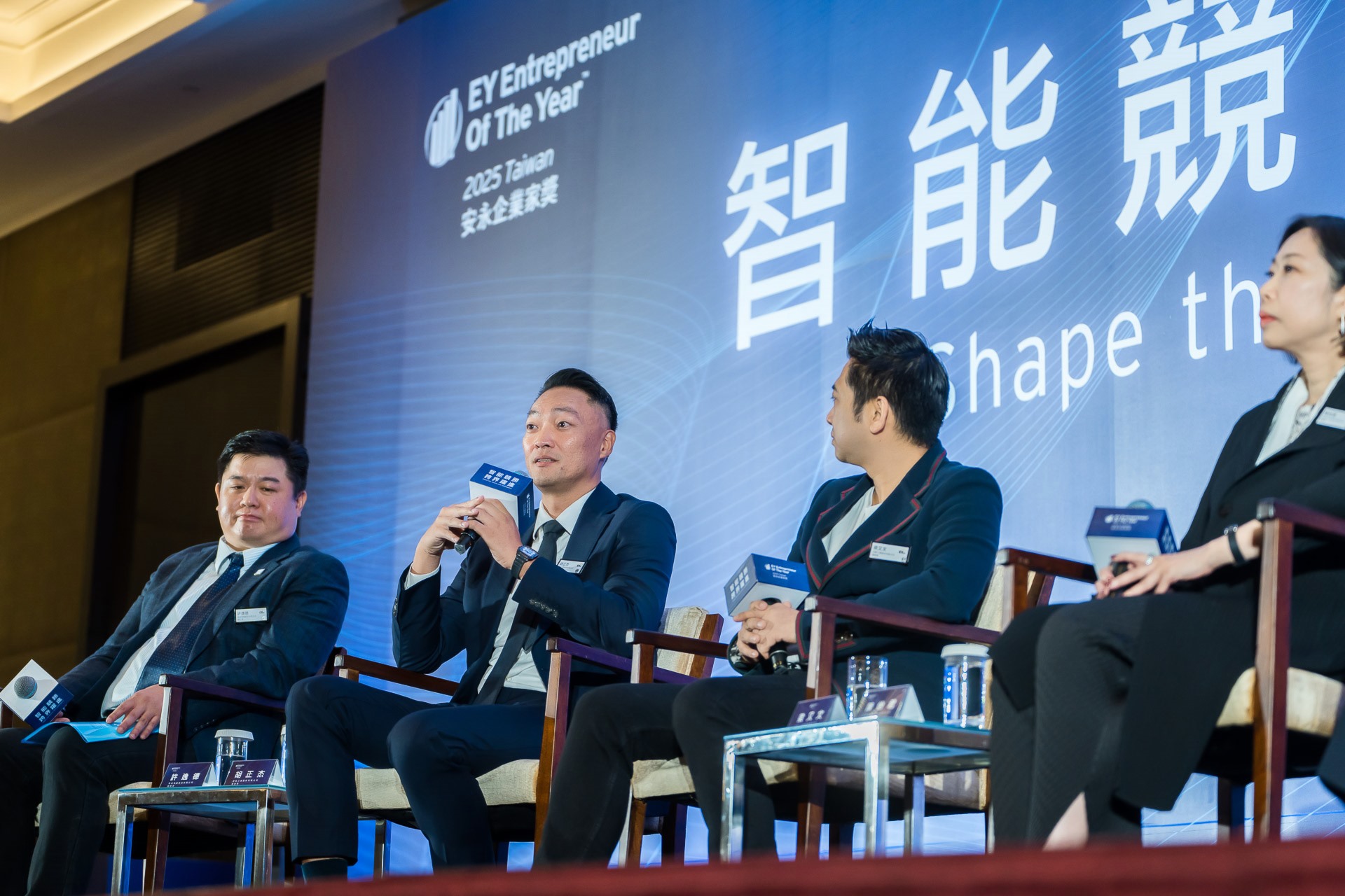 [活動攝影]2025 安永企業家獎論壇-最專業的團隊完成每場完美活動攝影，拍的不只好更要快! #