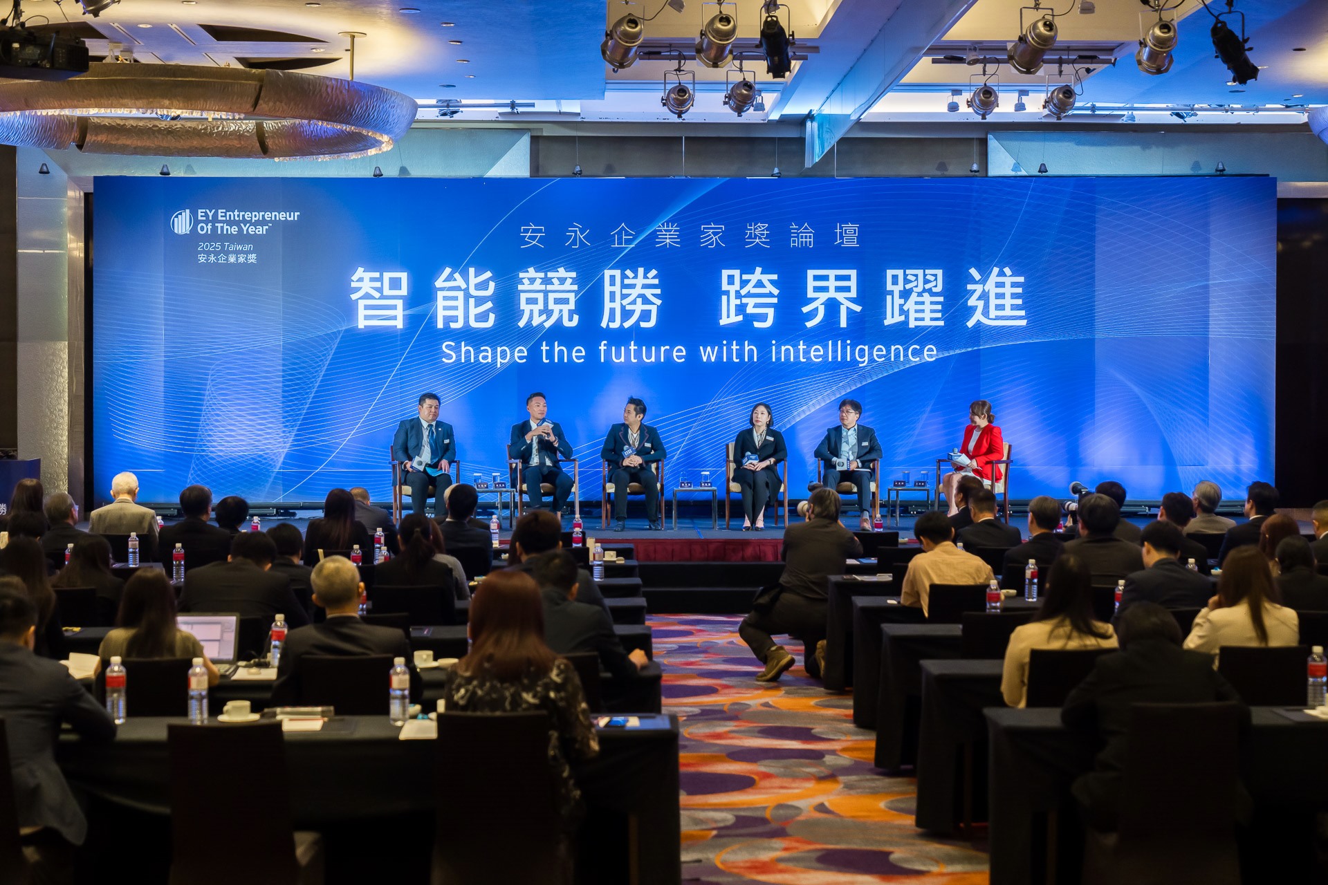 [活動攝影]2025 安永企業家獎論壇-最專業的團隊完成每場完美活動攝影，拍的不只好更要快! #