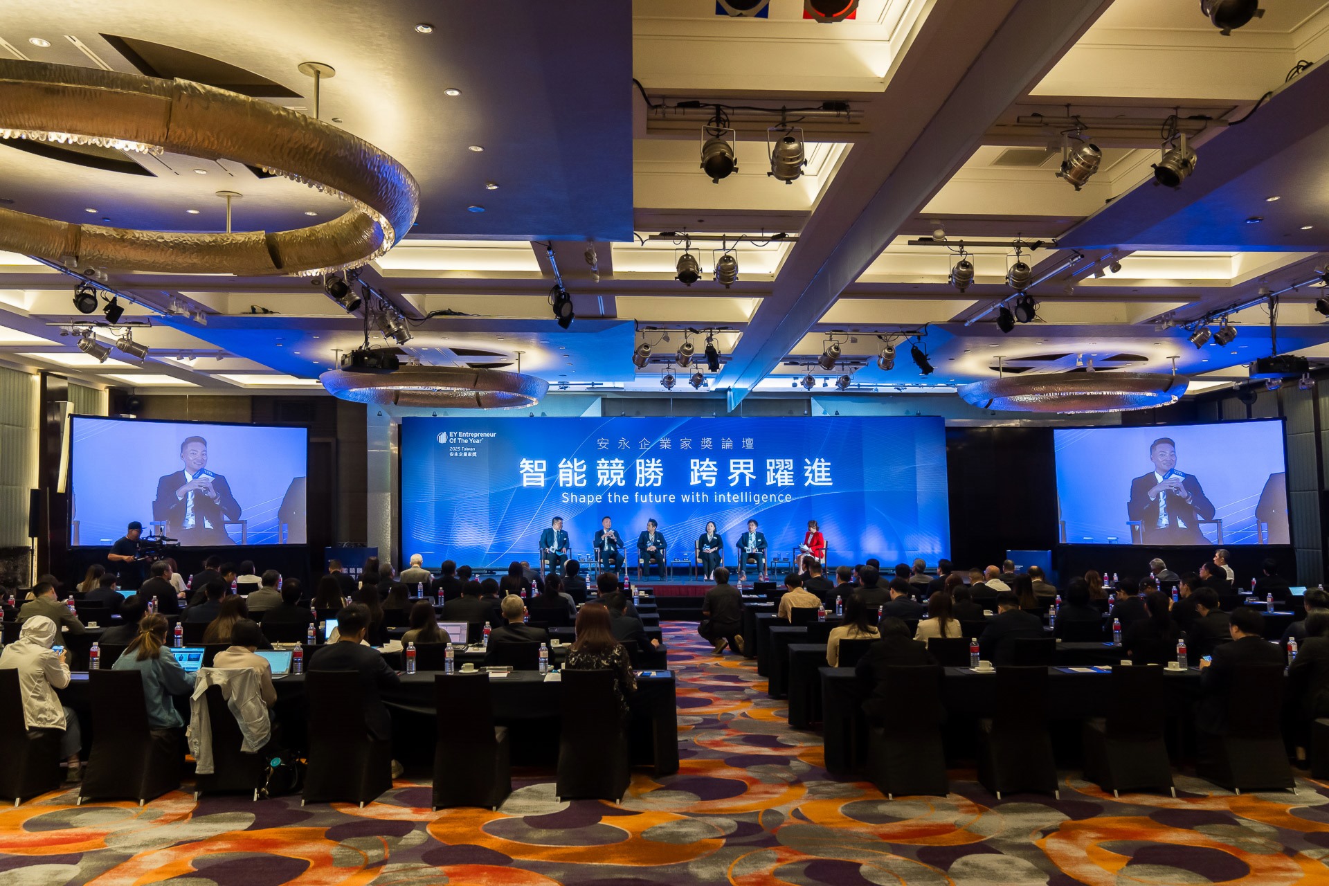 [活動攝影]2025 安永企業家獎論壇-最專業的團隊完成每場完美活動攝影，拍的不只好更要快! #