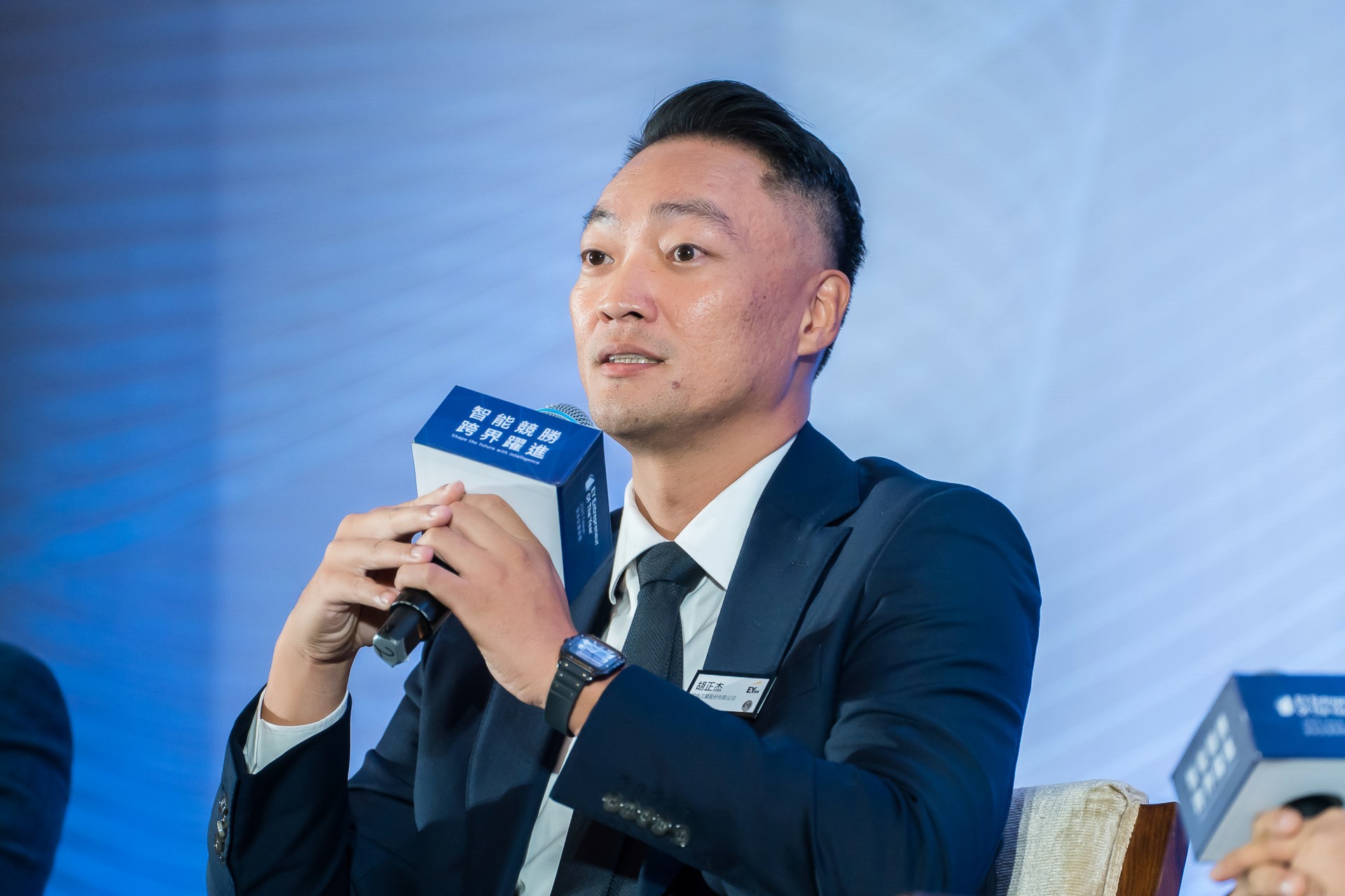 [活動攝影]2025 安永企業家獎論壇-最專業的團隊完成每場完美活動攝影，拍的不只好更要快! #