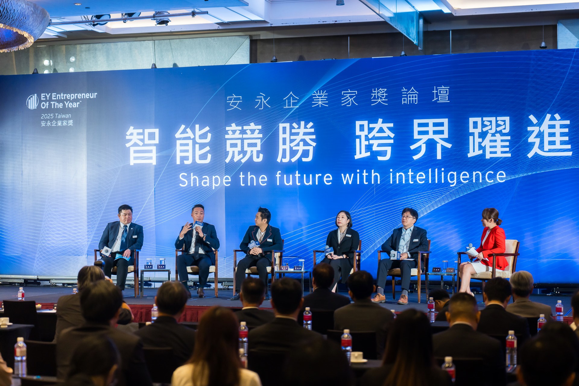 [活動攝影]2025 安永企業家獎論壇-最專業的團隊完成每場完美活動攝影，拍的不只好更要快! #