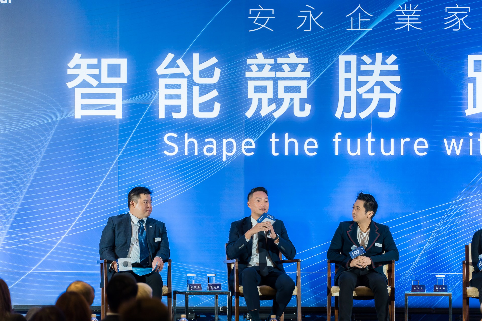 [活動攝影]2025 安永企業家獎論壇-最專業的團隊完成每場完美活動攝影，拍的不只好更要快! #
