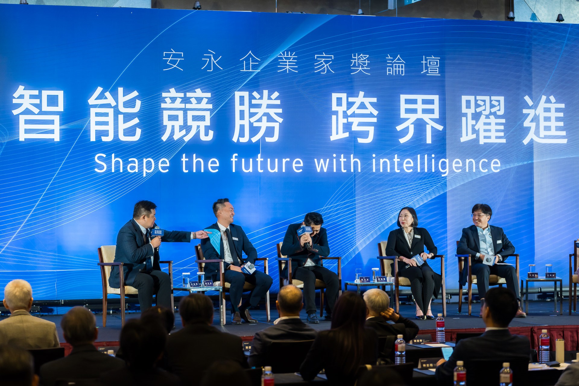 [活動攝影]2025 安永企業家獎論壇-最專業的團隊完成每場完美活動攝影，拍的不只好更要快! #