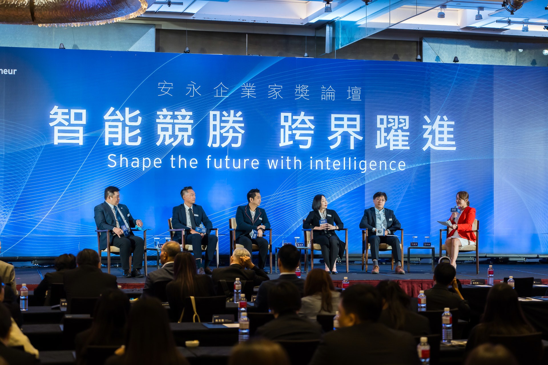 [活動攝影]2025 安永企業家獎論壇-最專業的團隊完成每場完美活動攝影，拍的不只好更要快! #