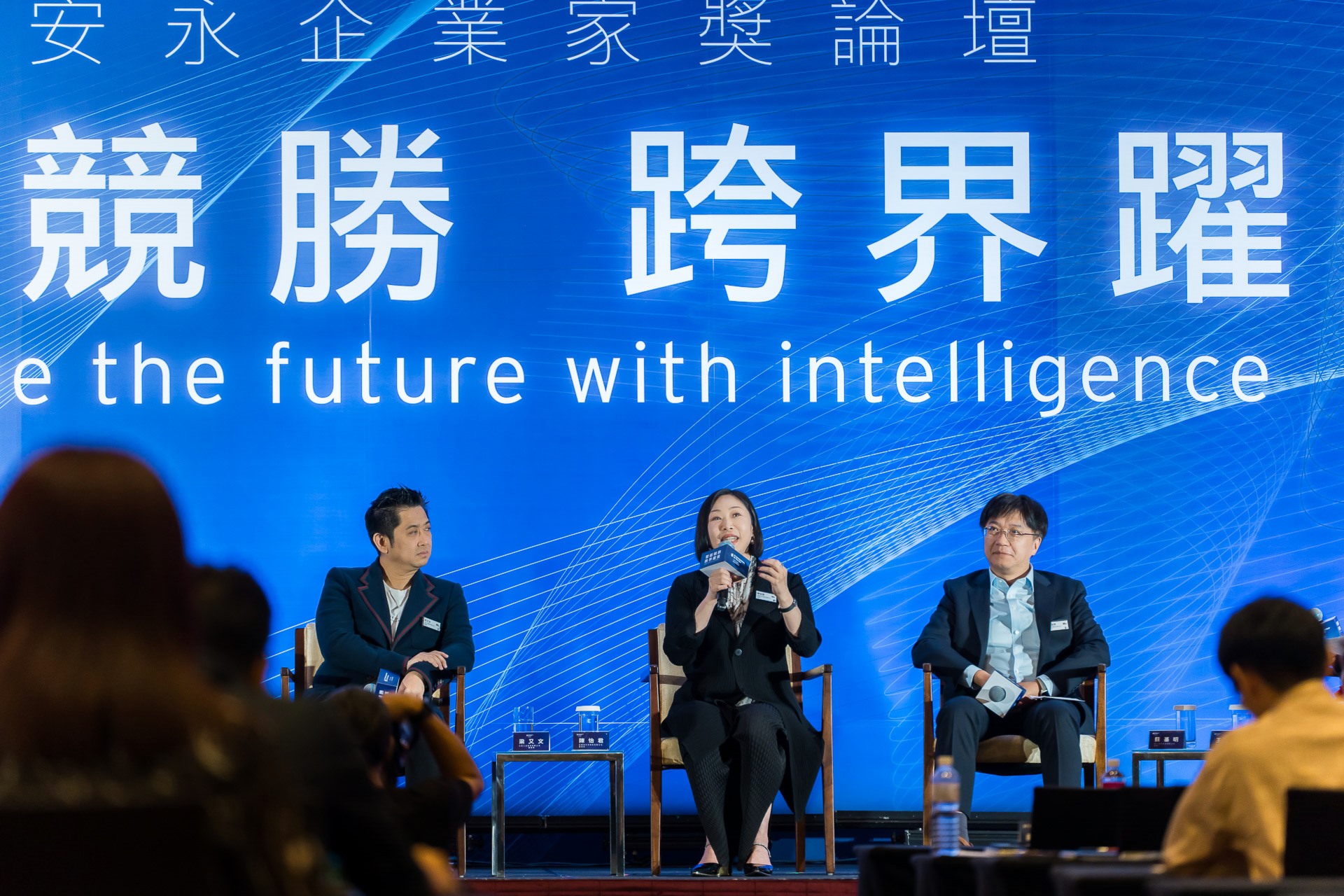 [活動攝影]2025 安永企業家獎論壇-最專業的團隊完成每場完美活動攝影，拍的不只好更要快! #