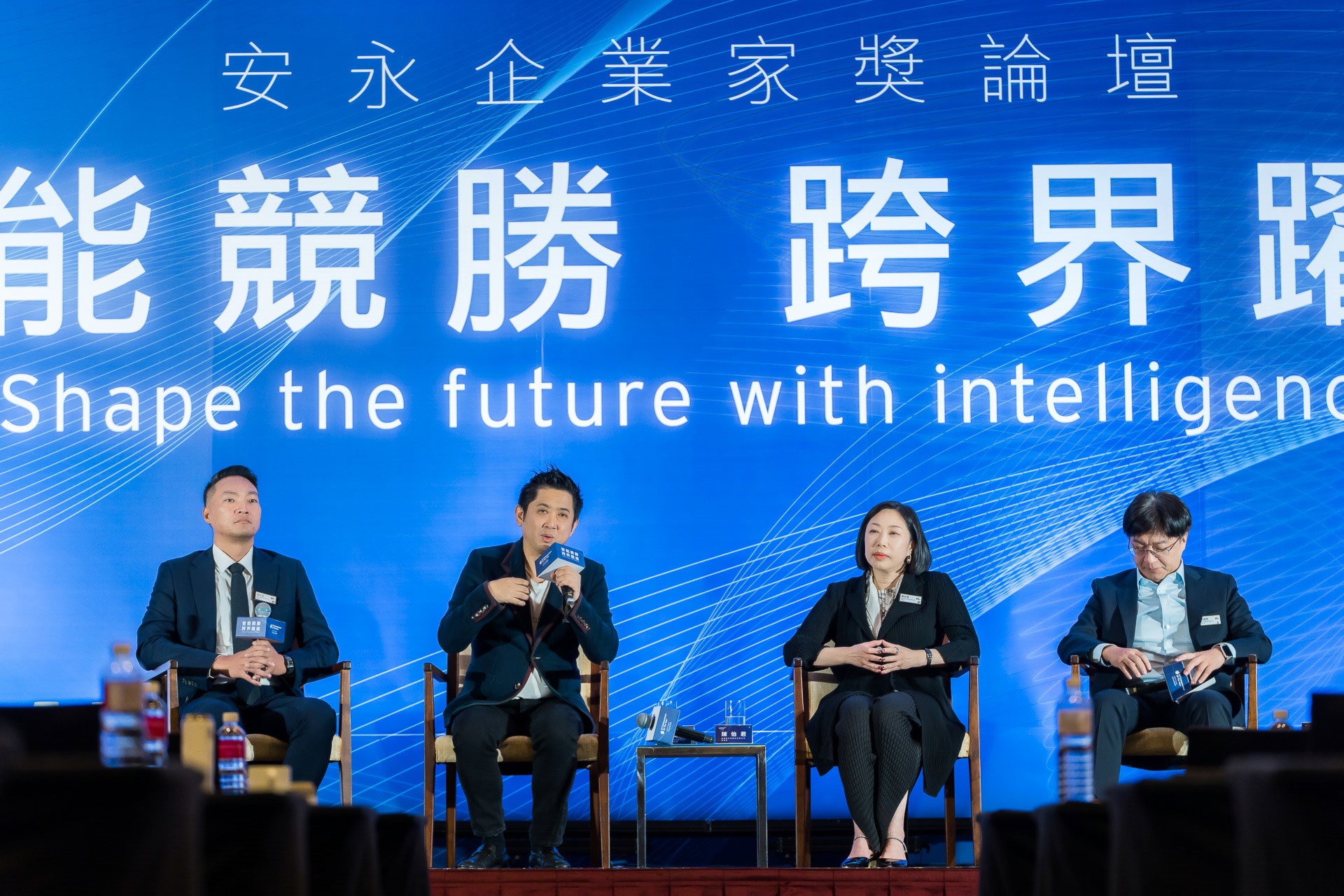 [活動攝影]2025 安永企業家獎論壇-最專業的團隊完成每場完美活動攝影，拍的不只好更要快! #